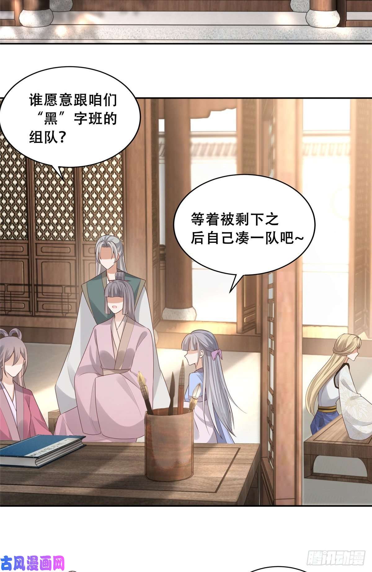 病娇王爷靠我续命36 她已经是我们的了