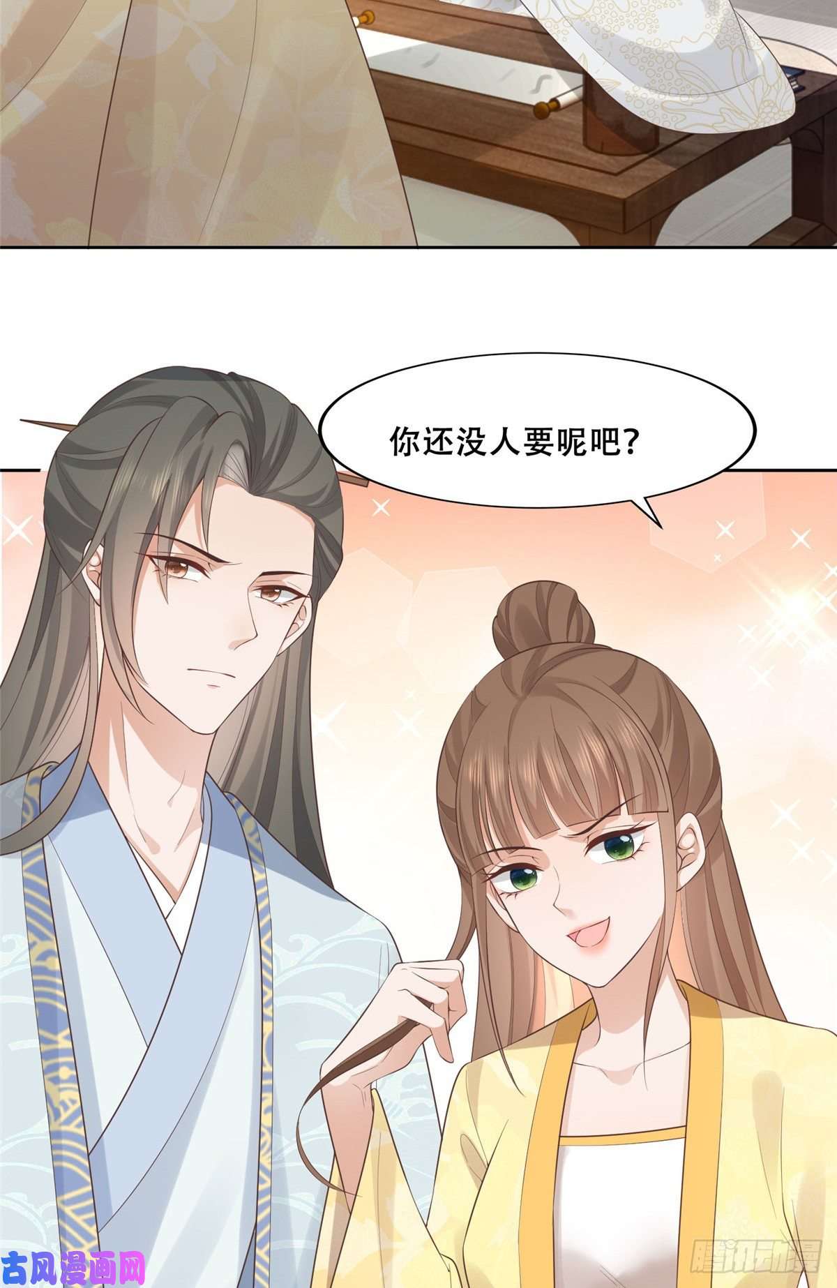 病娇王爷靠我续命36 她已经是我们的了