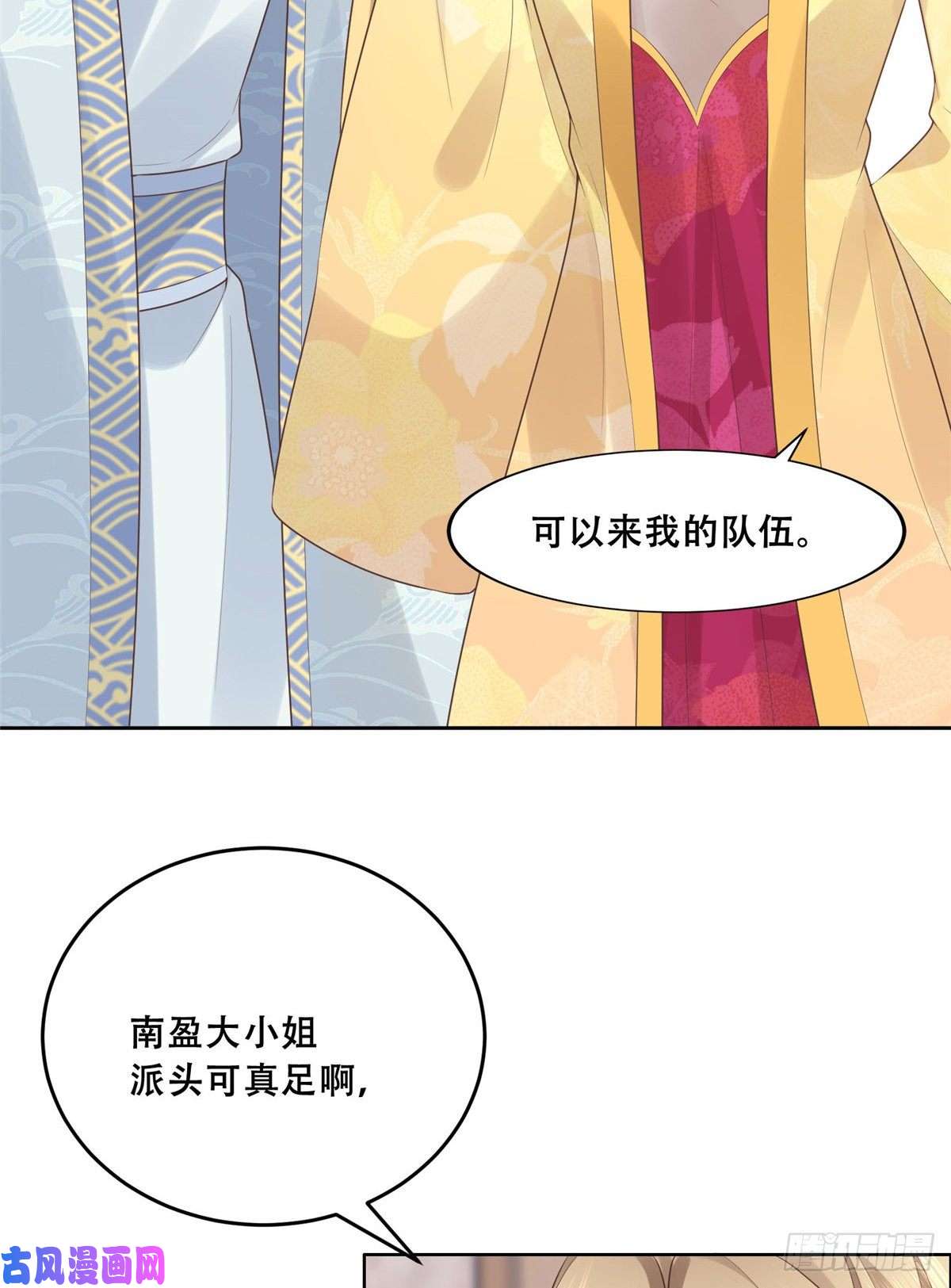 病娇王爷靠我续命36 她已经是我们的了