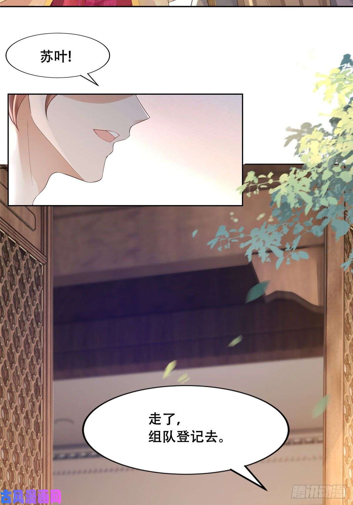 病娇王爷靠我续命36 她已经是我们的了