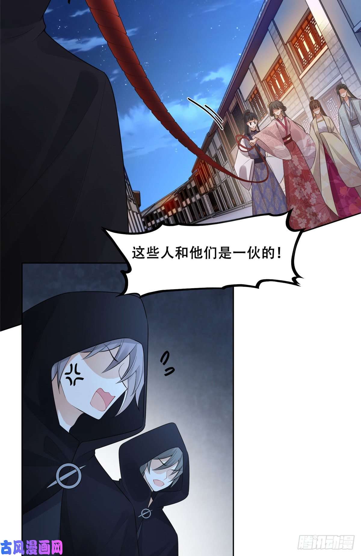 病娇王爷靠我续命36 她已经是我们的了