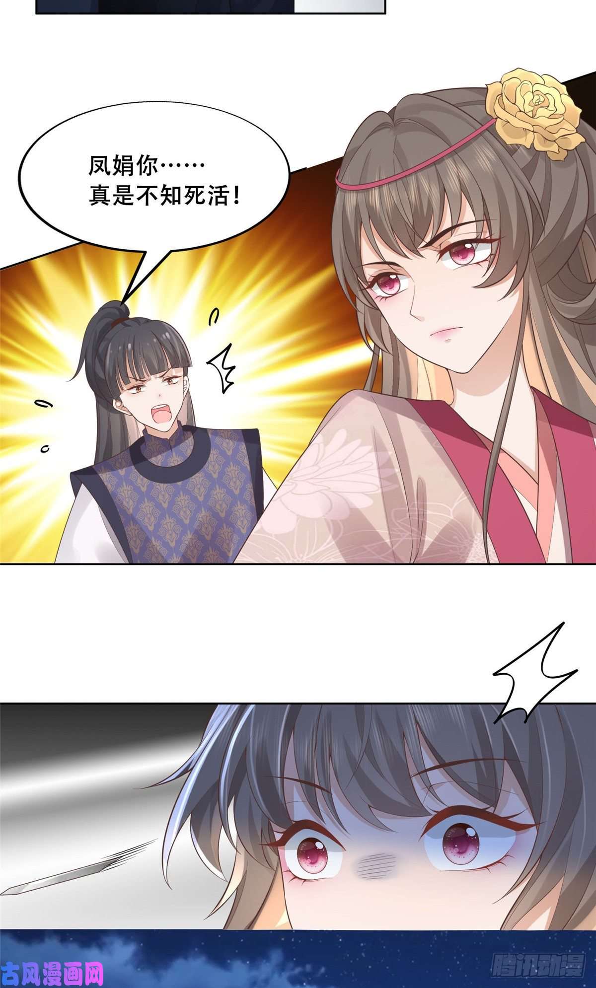 病娇王爷靠我续命36 她已经是我们的了