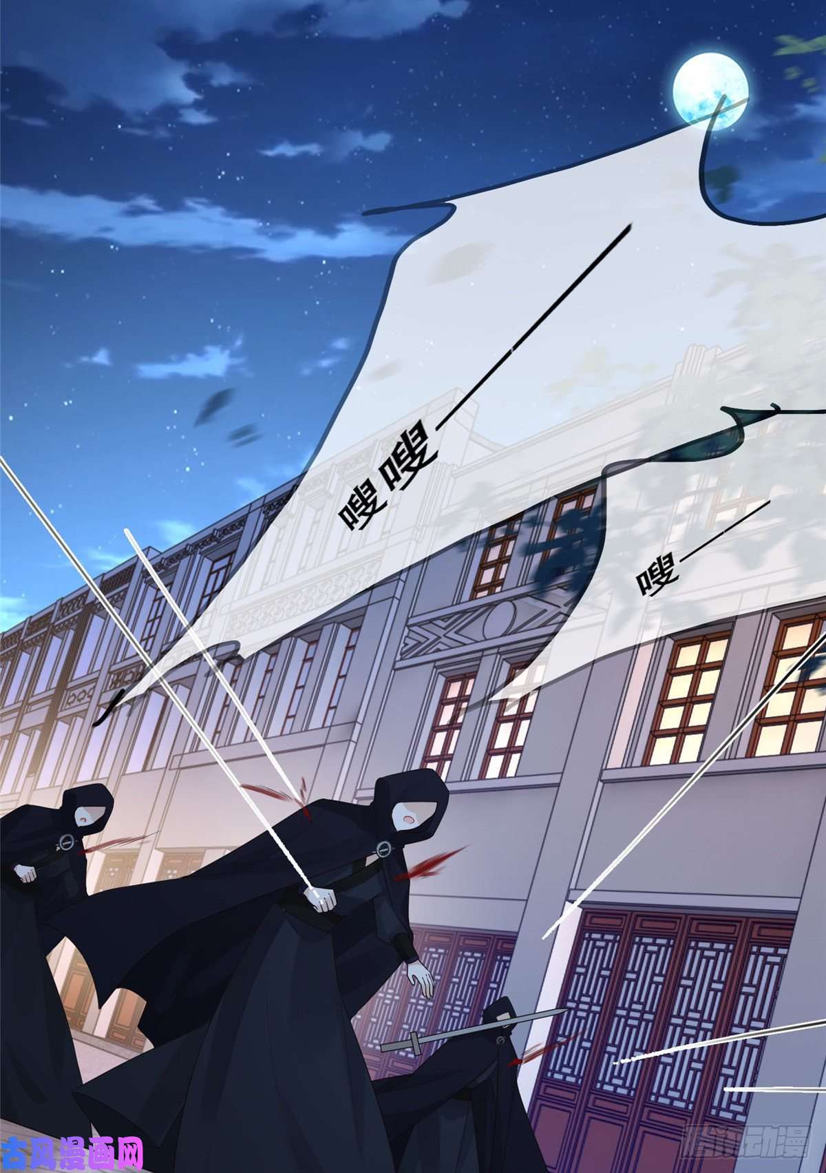 病娇王爷靠我续命36 她已经是我们的了