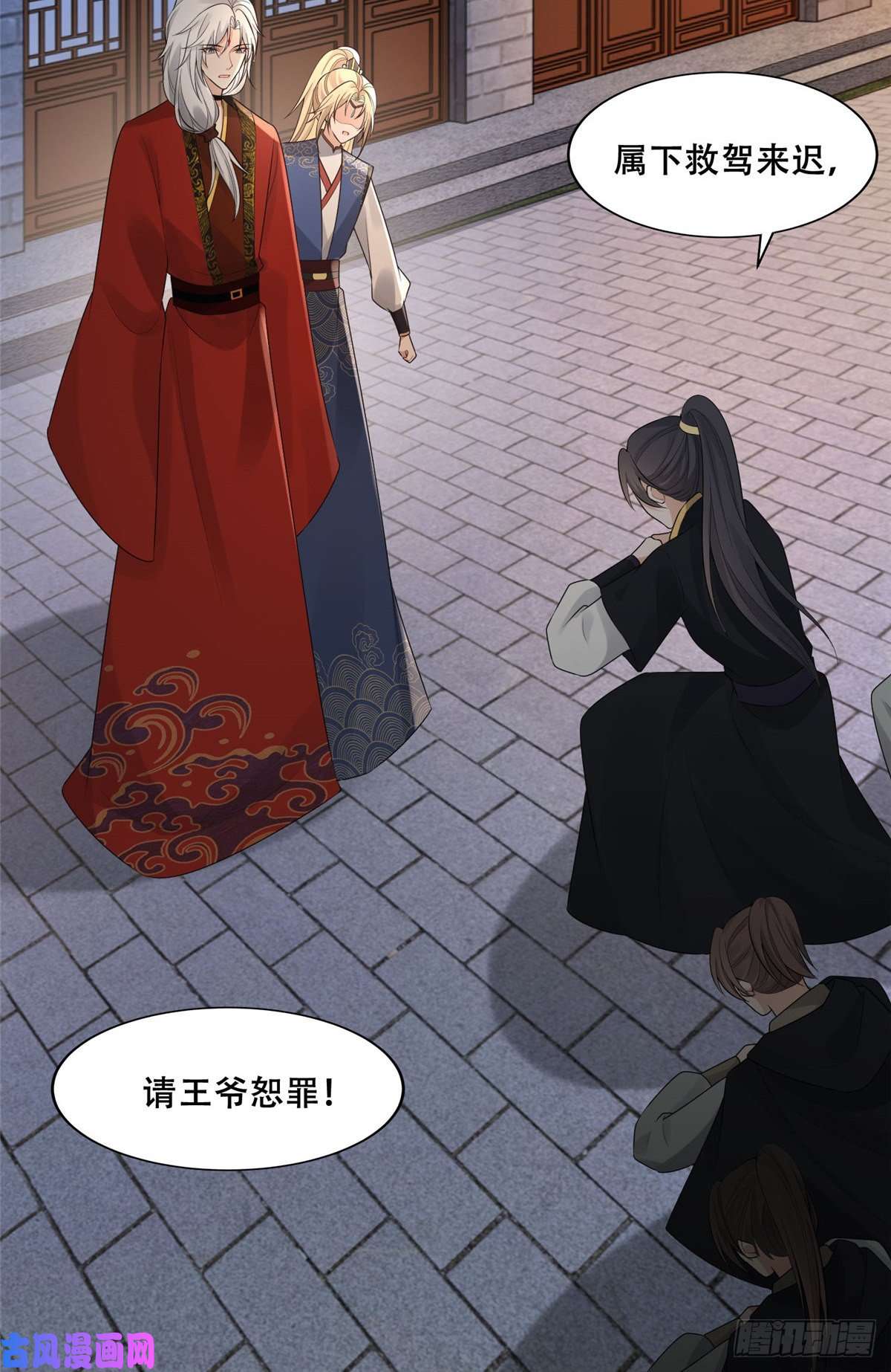 病娇王爷靠我续命36 她已经是我们的了