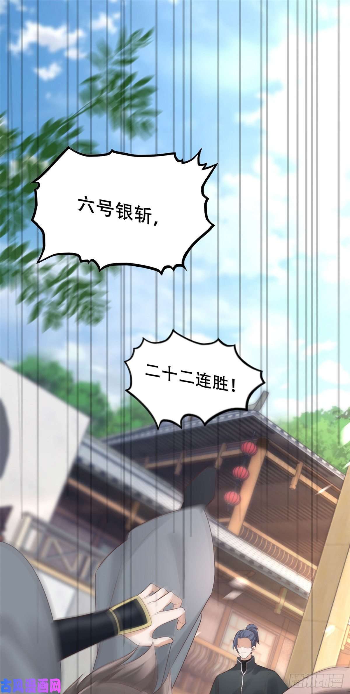 病娇王爷靠我续命37 你叫什么名字