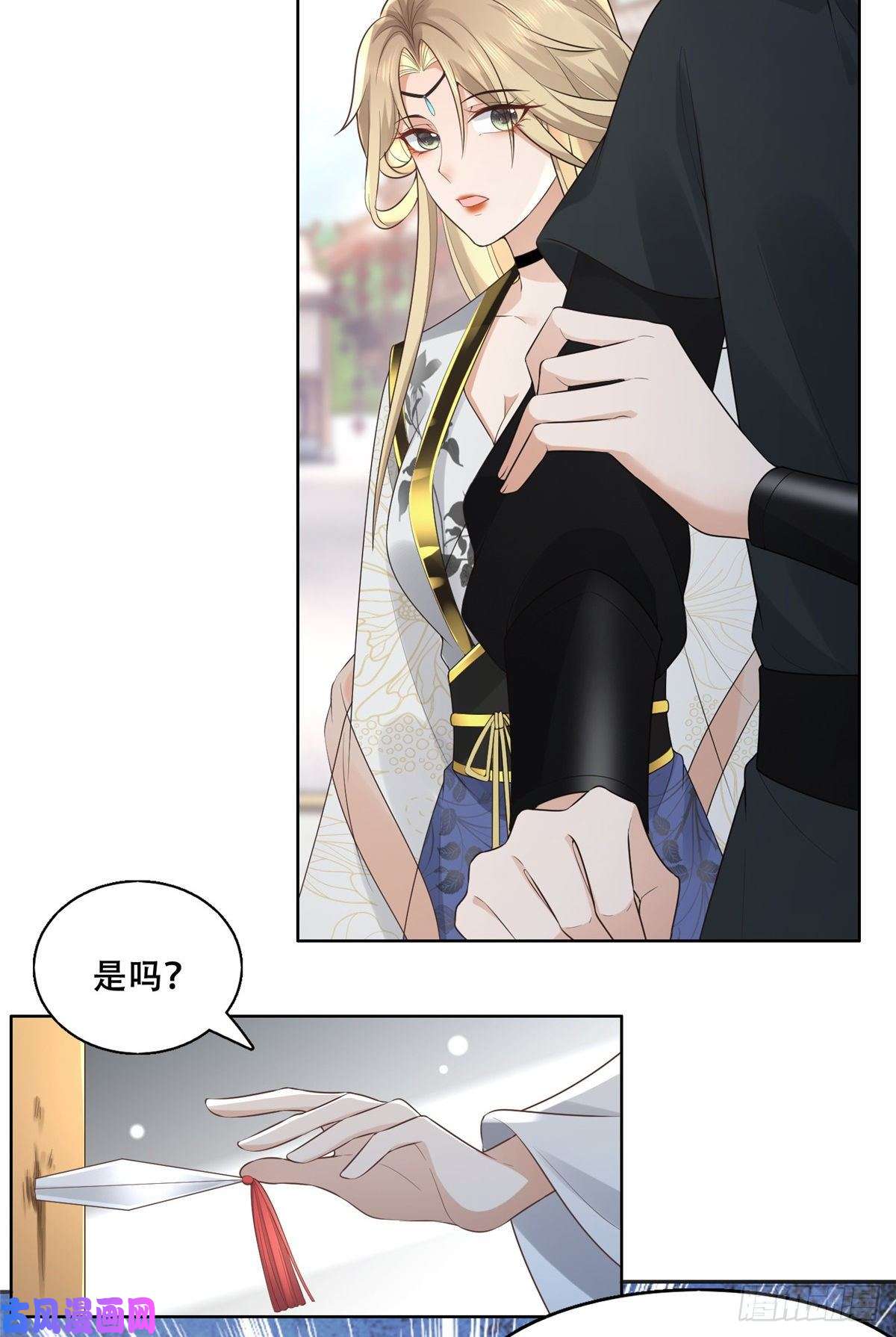 病娇王爷靠我续命38 荣耀小分队成立