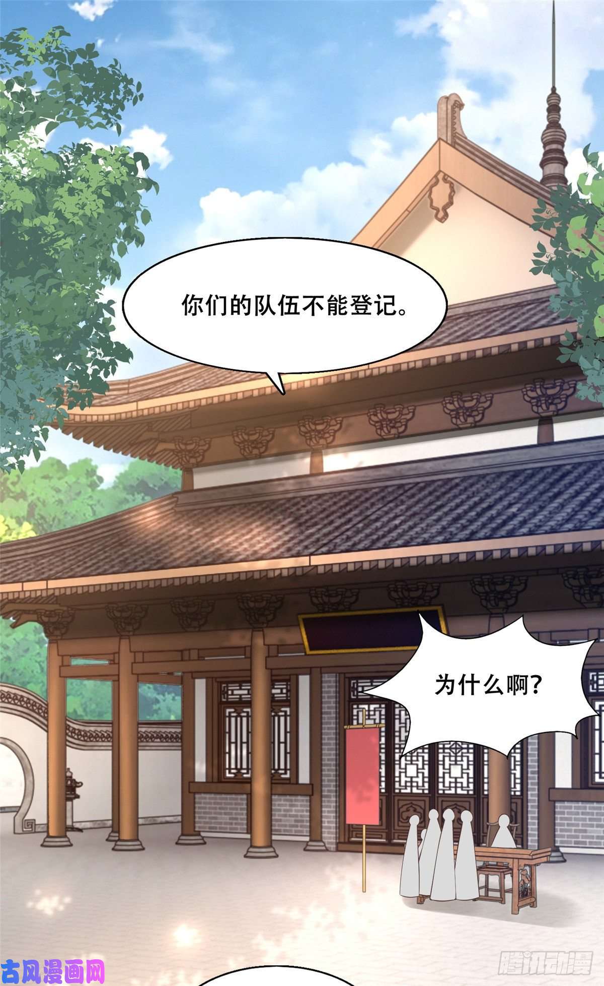 病娇王爷靠我续命38 荣耀小分队成立