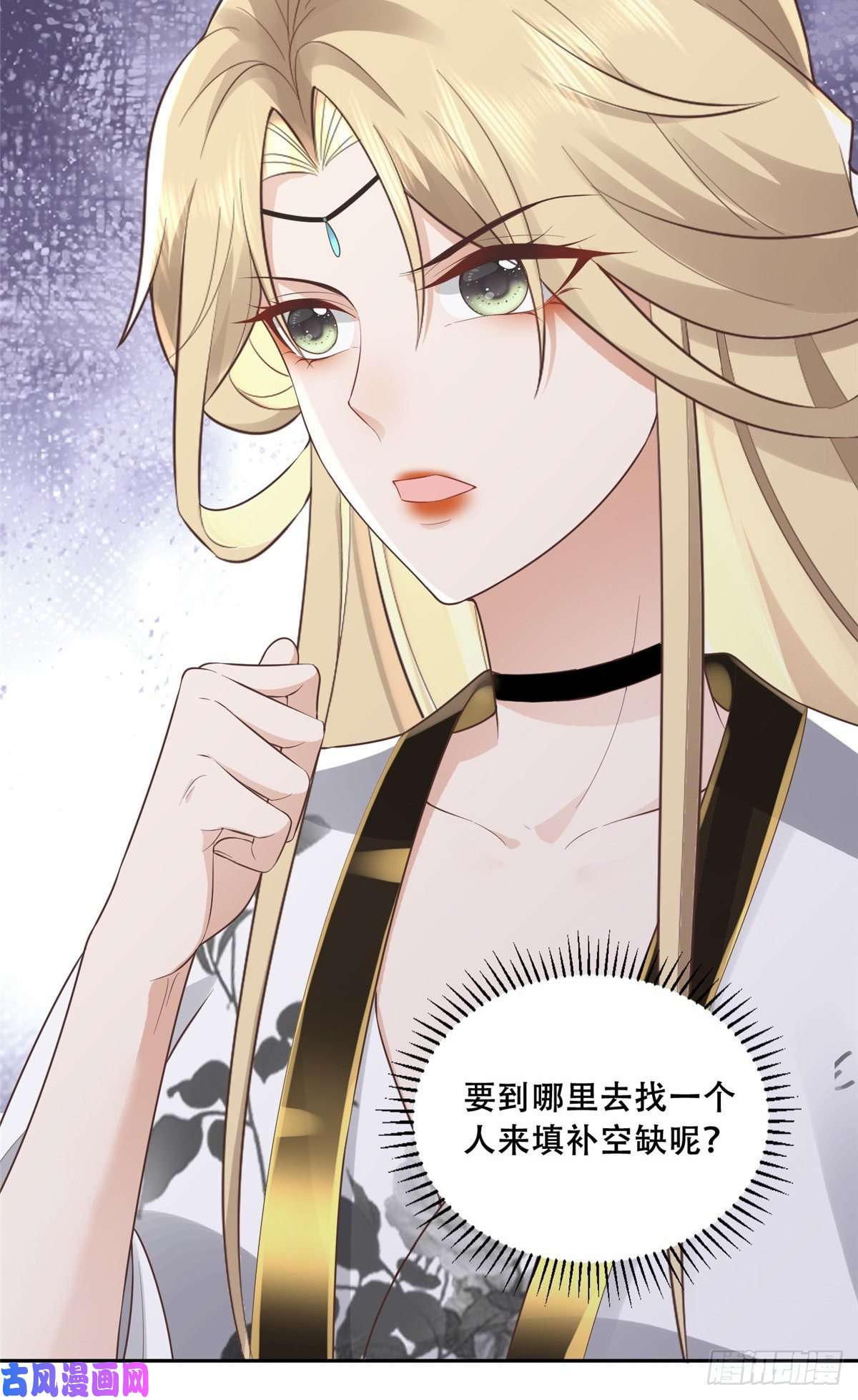 病娇王爷靠我续命38 荣耀小分队成立