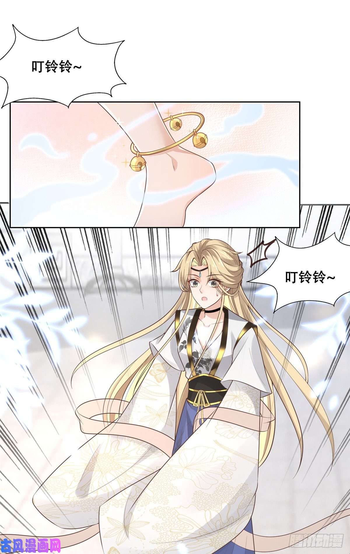 病娇王爷靠我续命38 荣耀小分队成立