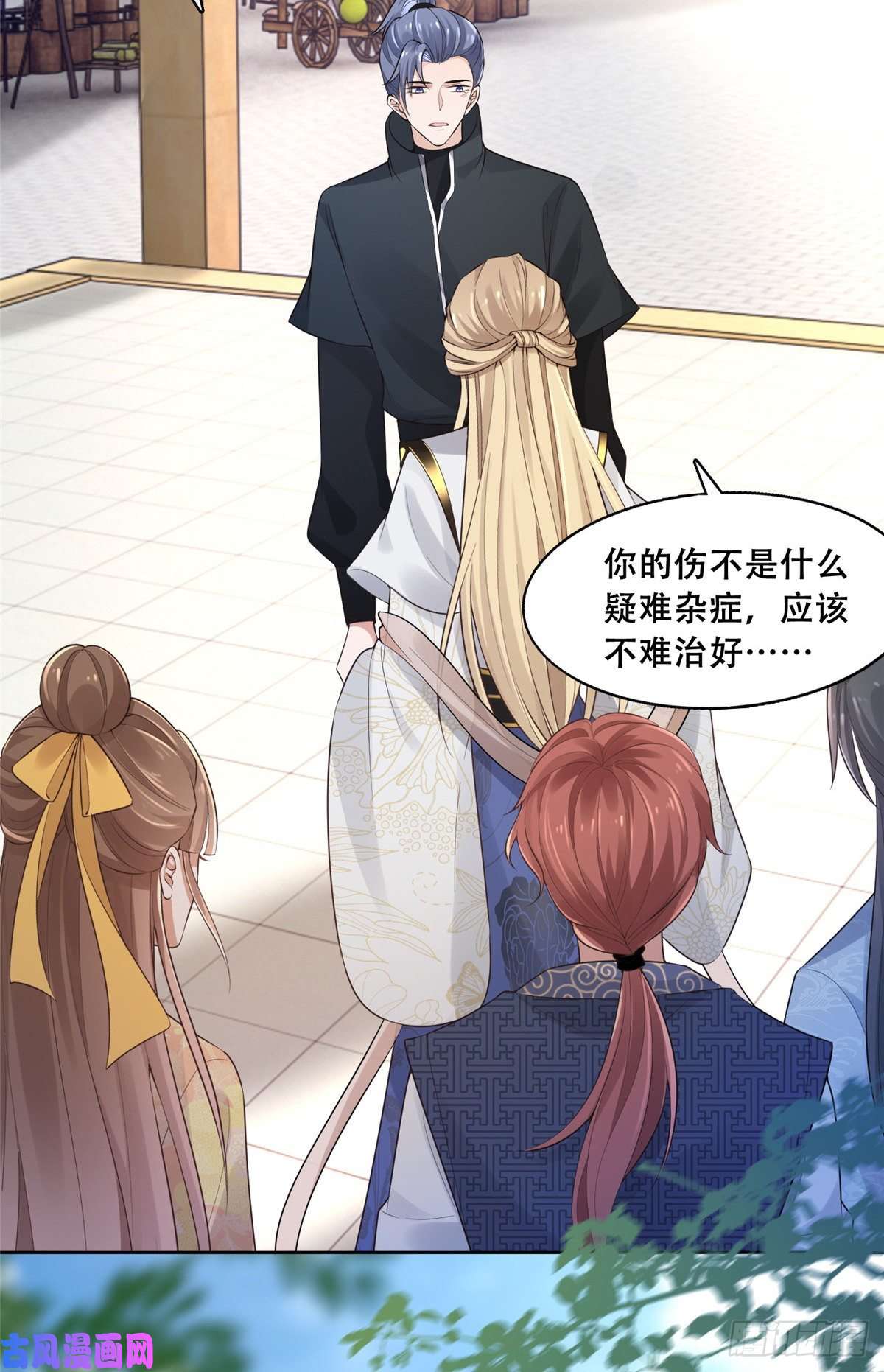 病娇王爷靠我续命38 荣耀小分队成立