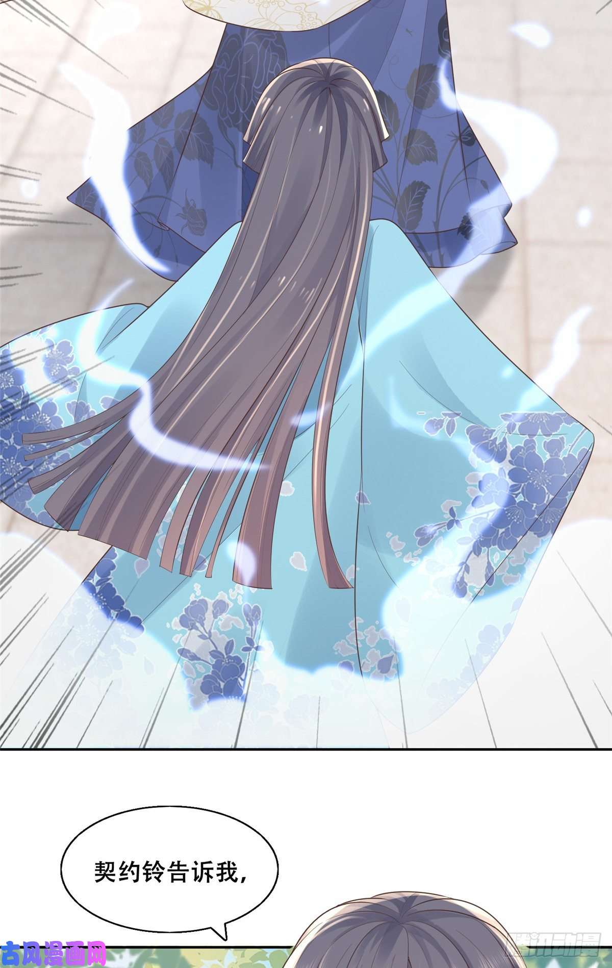 病娇王爷靠我续命38 荣耀小分队成立