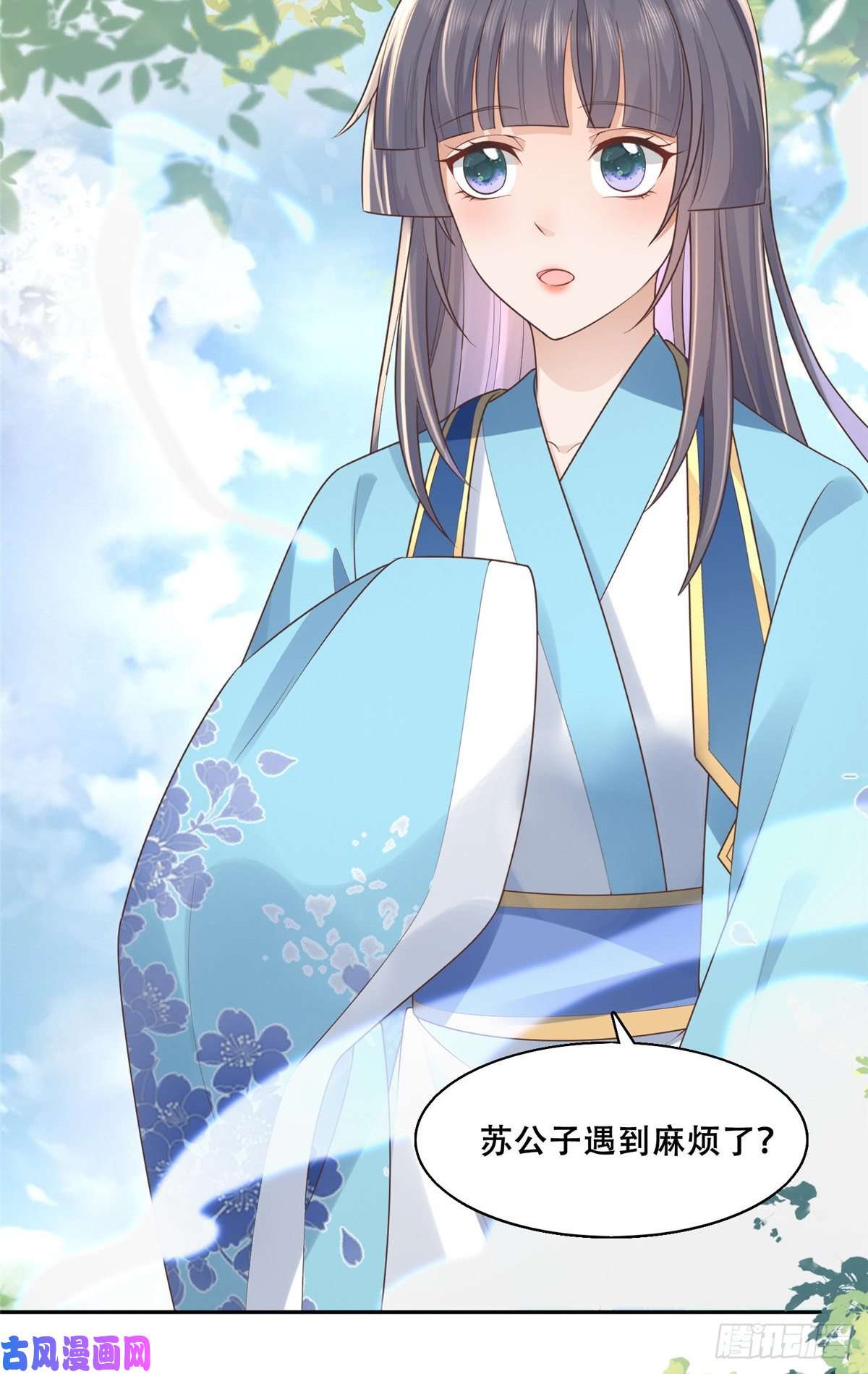 病娇王爷靠我续命38 荣耀小分队成立