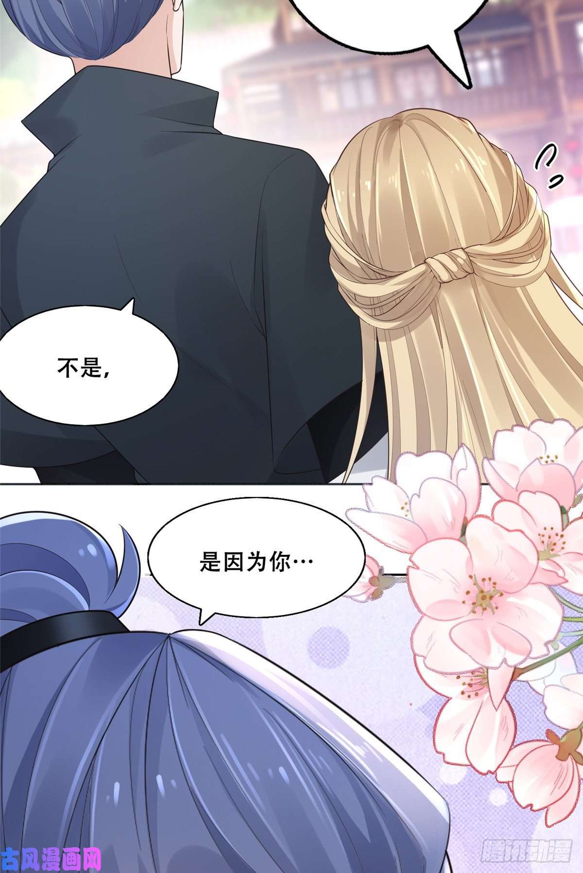 病娇王爷靠我续命38 荣耀小分队成立