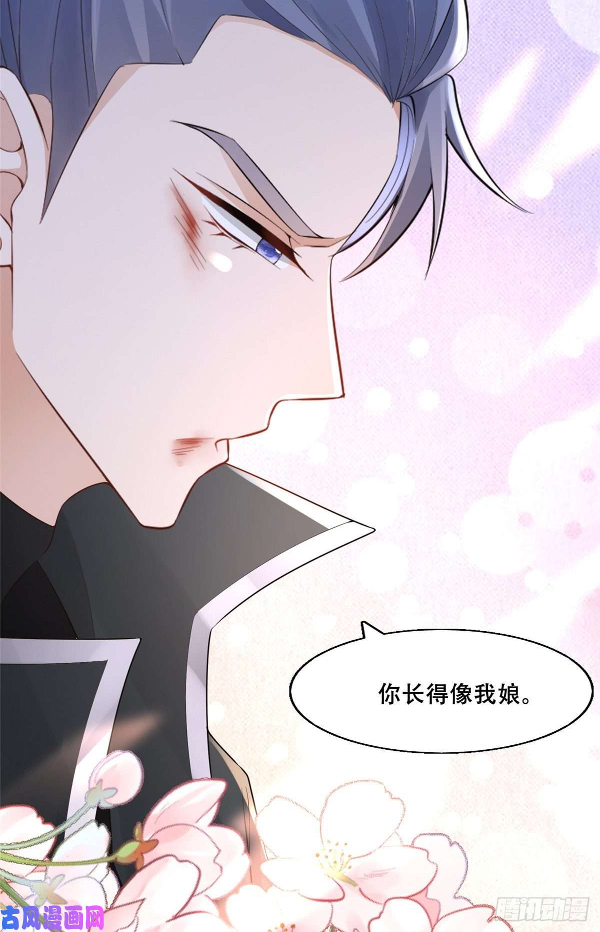 病娇王爷靠我续命38 荣耀小分队成立