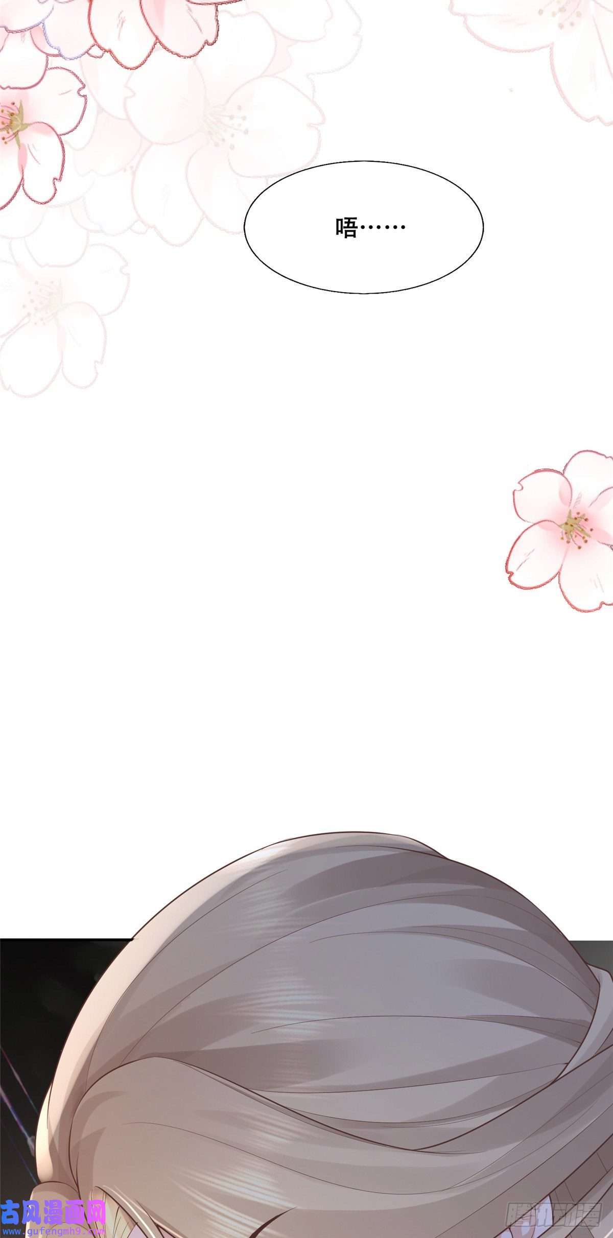 病娇王爷靠我续命39 屋里的东西是……