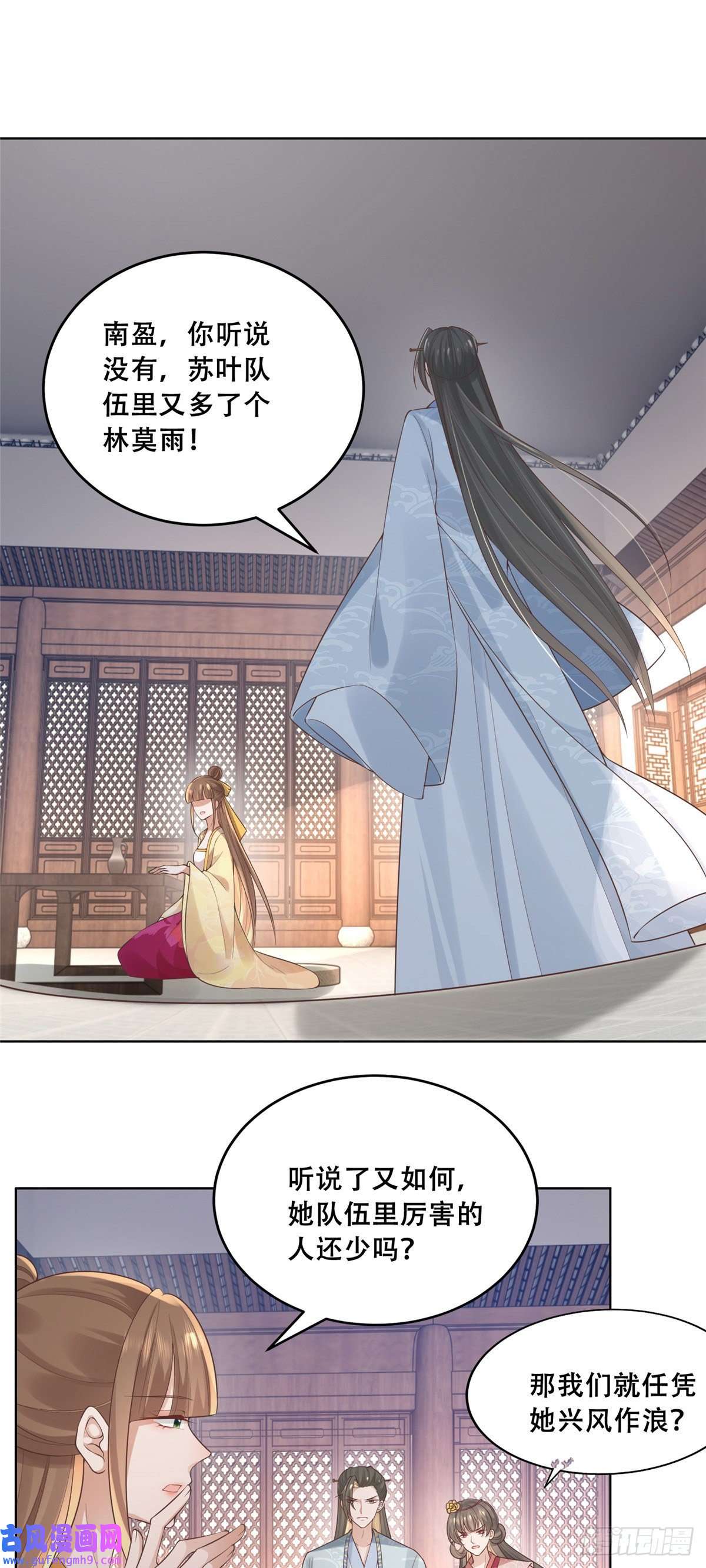 病娇王爷靠我续命39 屋里的东西是……