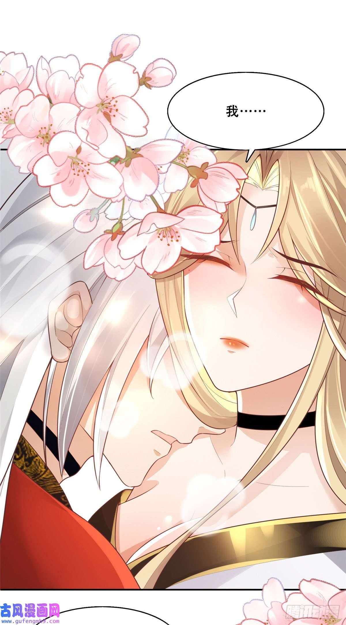 病娇王爷靠我续命39 屋里的东西是……