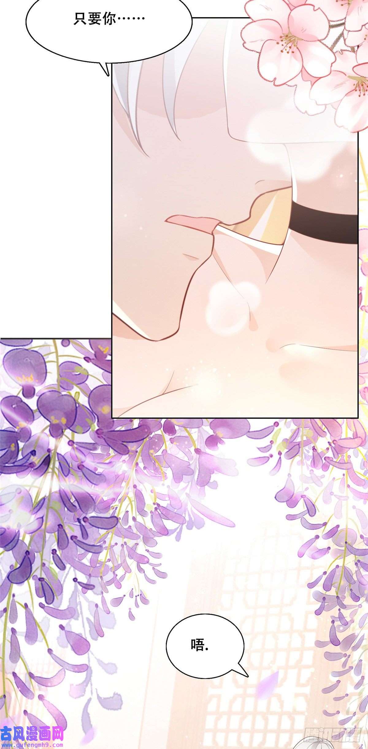 病娇王爷靠我续命39 屋里的东西是……