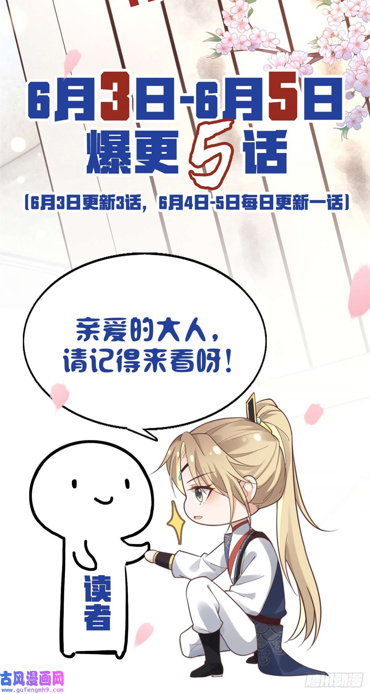 病娇王爷靠我续命39 屋里的东西是……