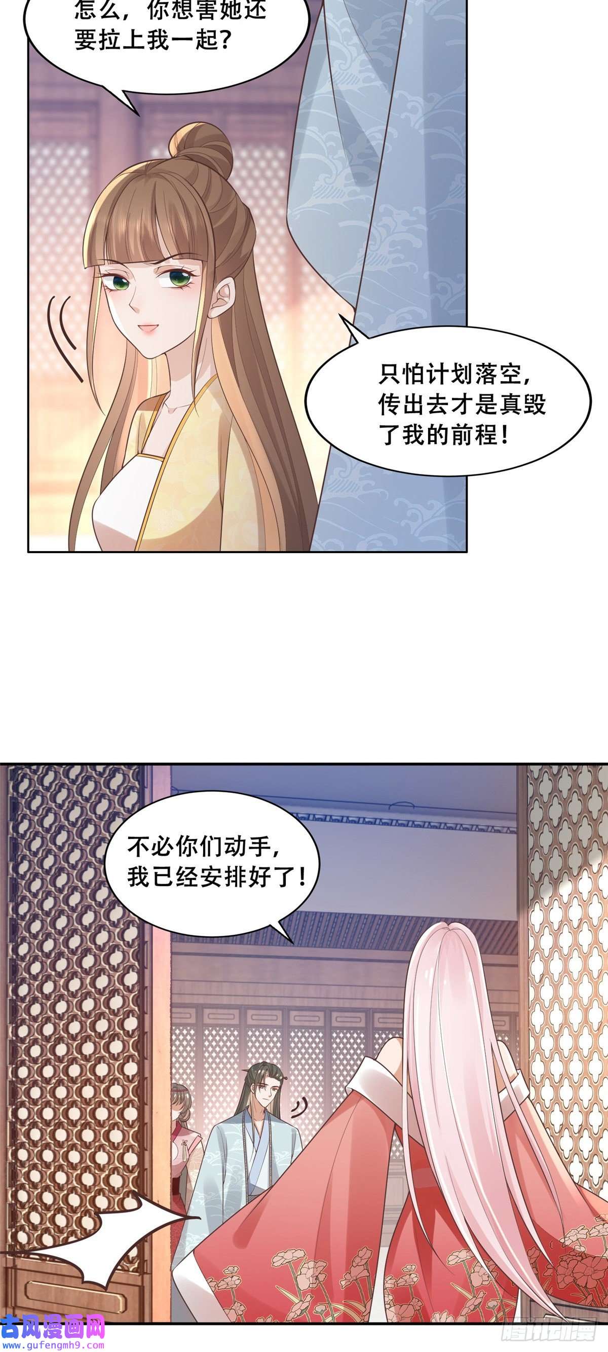 病娇王爷靠我续命39 屋里的东西是……