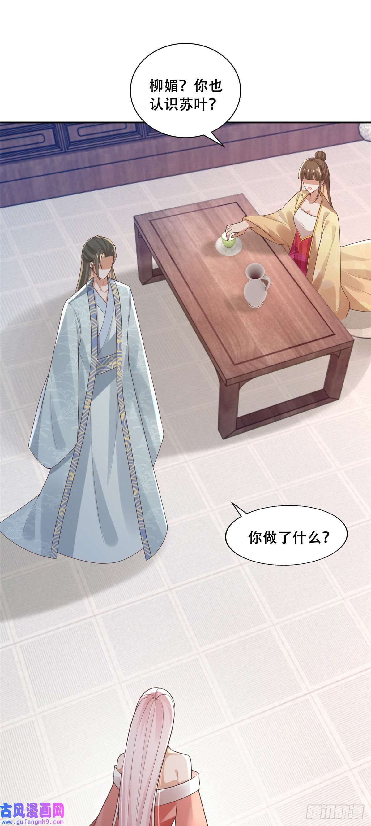 病娇王爷靠我续命39 屋里的东西是……