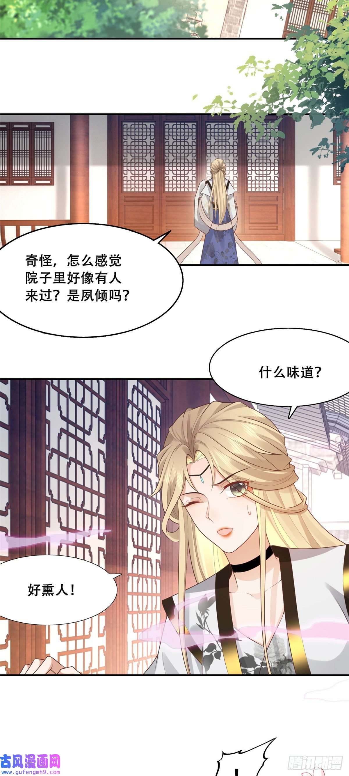 病娇王爷靠我续命39 屋里的东西是……