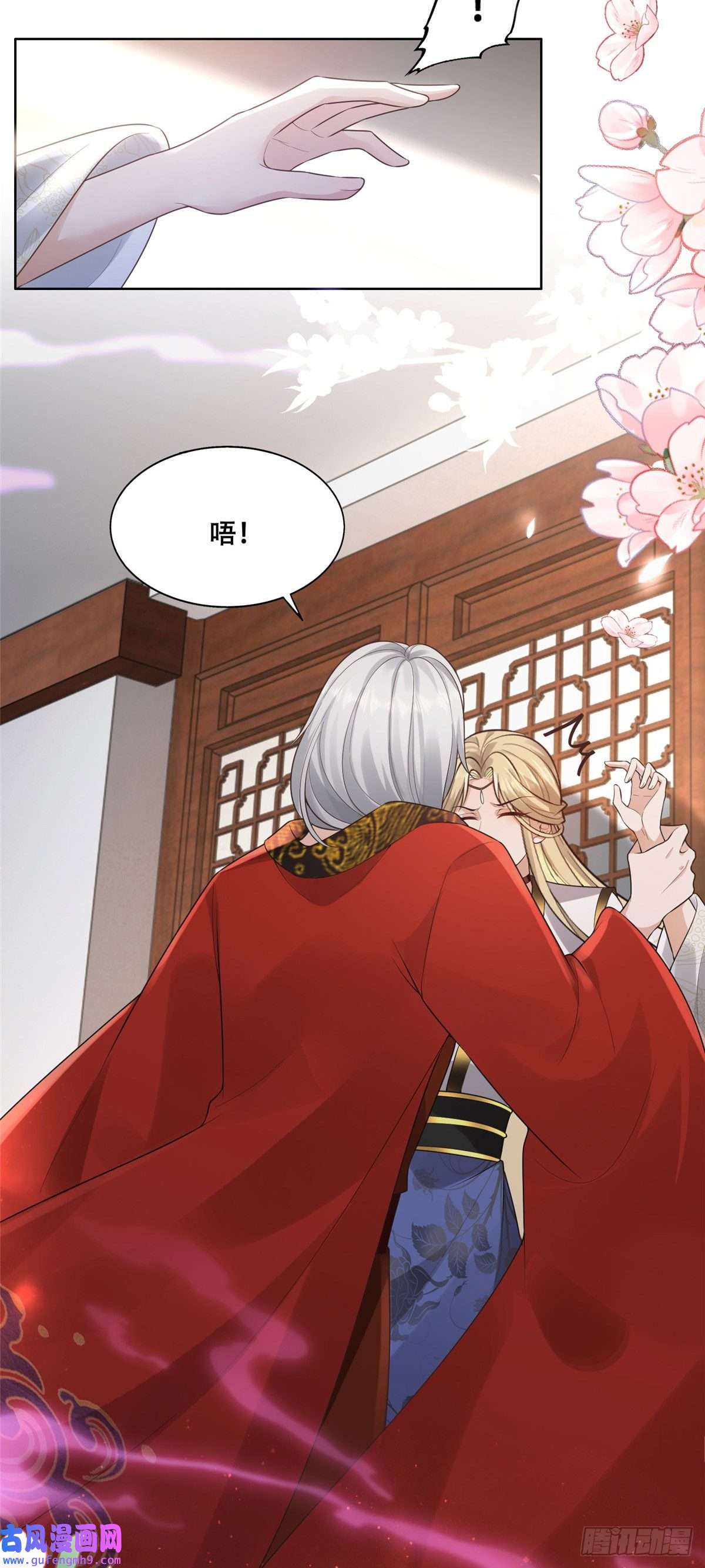 病娇王爷靠我续命39 屋里的东西是……