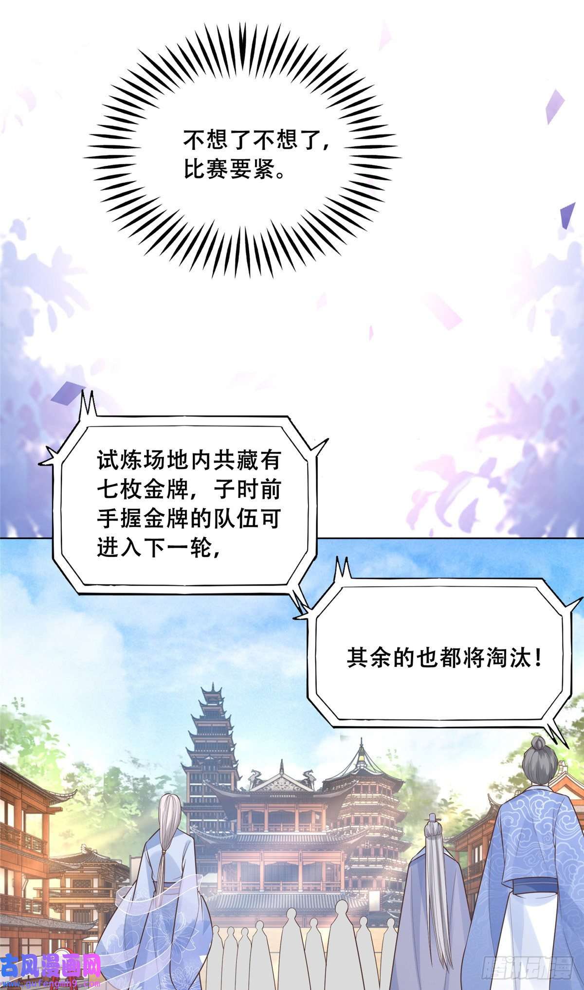 病娇王爷靠我续命40 这笨蛋，我们怎能不护着？