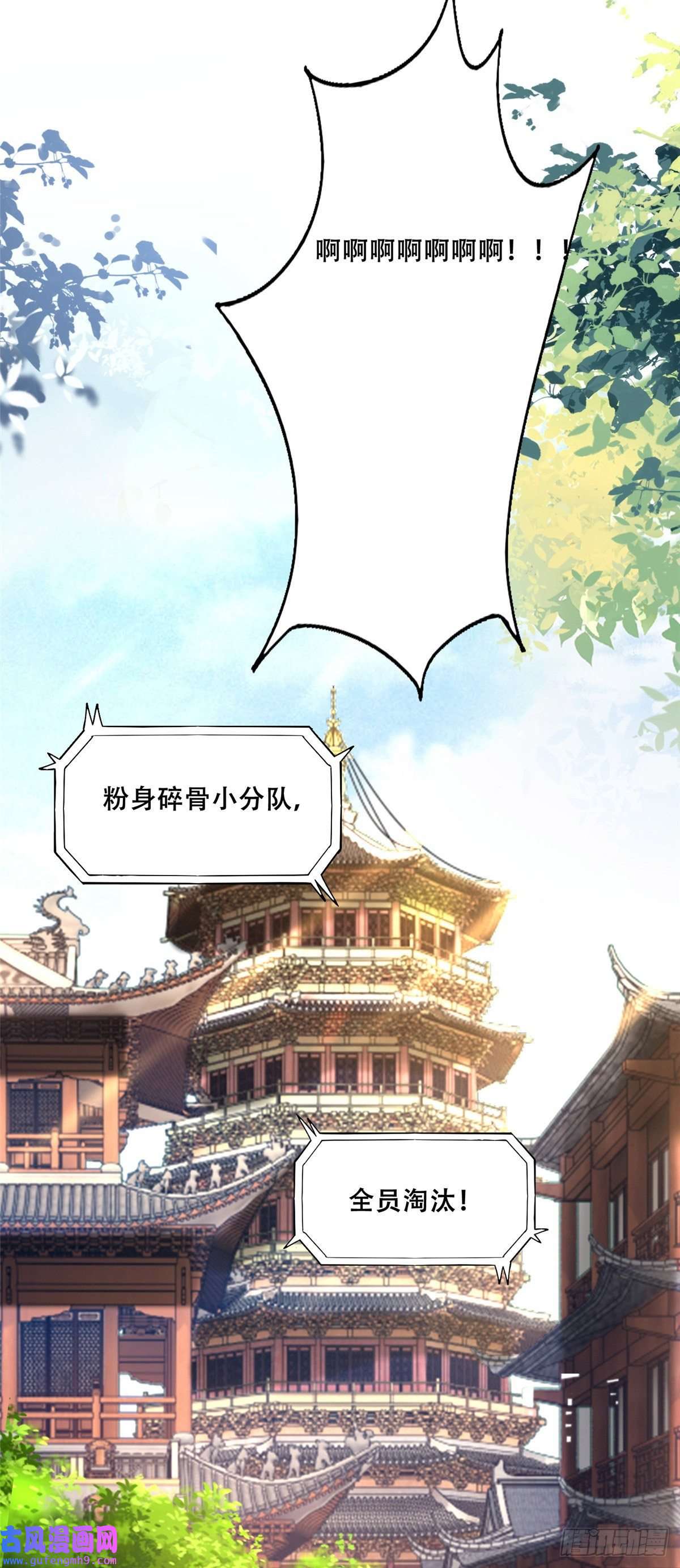 病娇王爷靠我续命40 这笨蛋，我们怎能不护着？