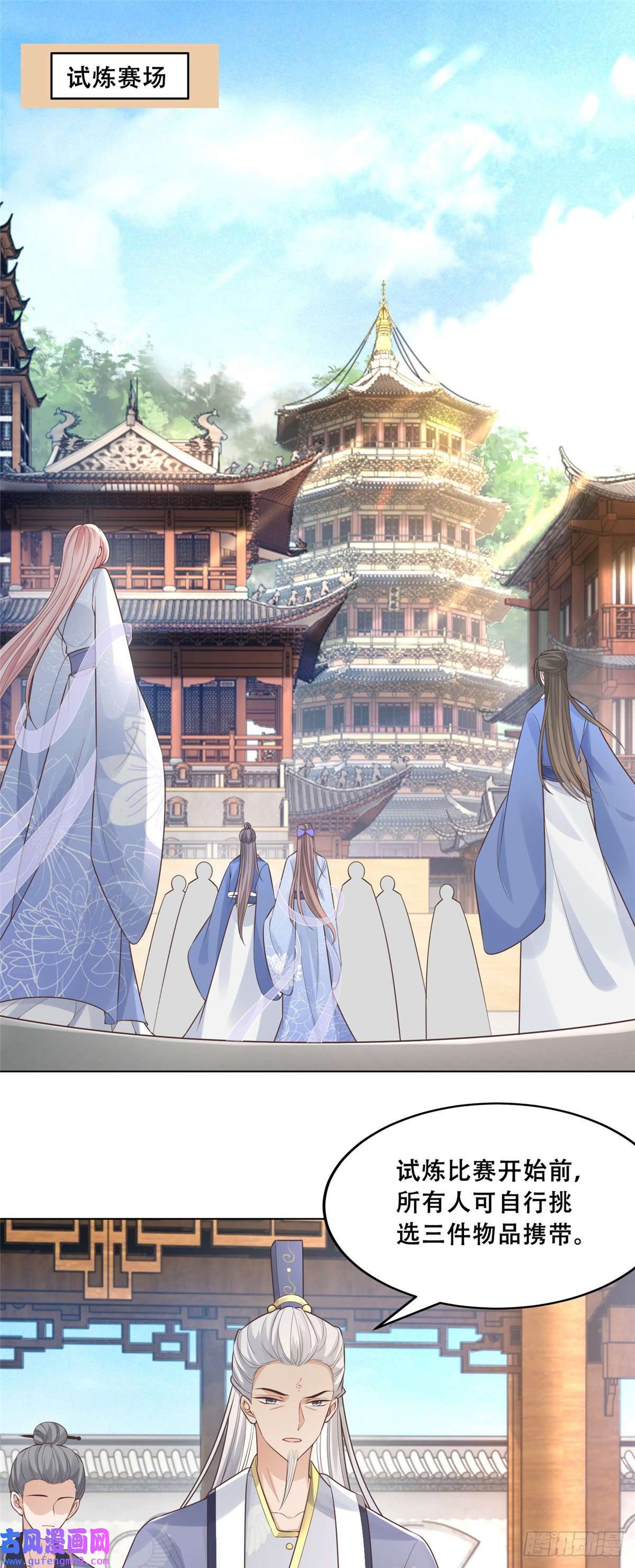 病娇王爷靠我续命40 这笨蛋，我们怎能不护着？