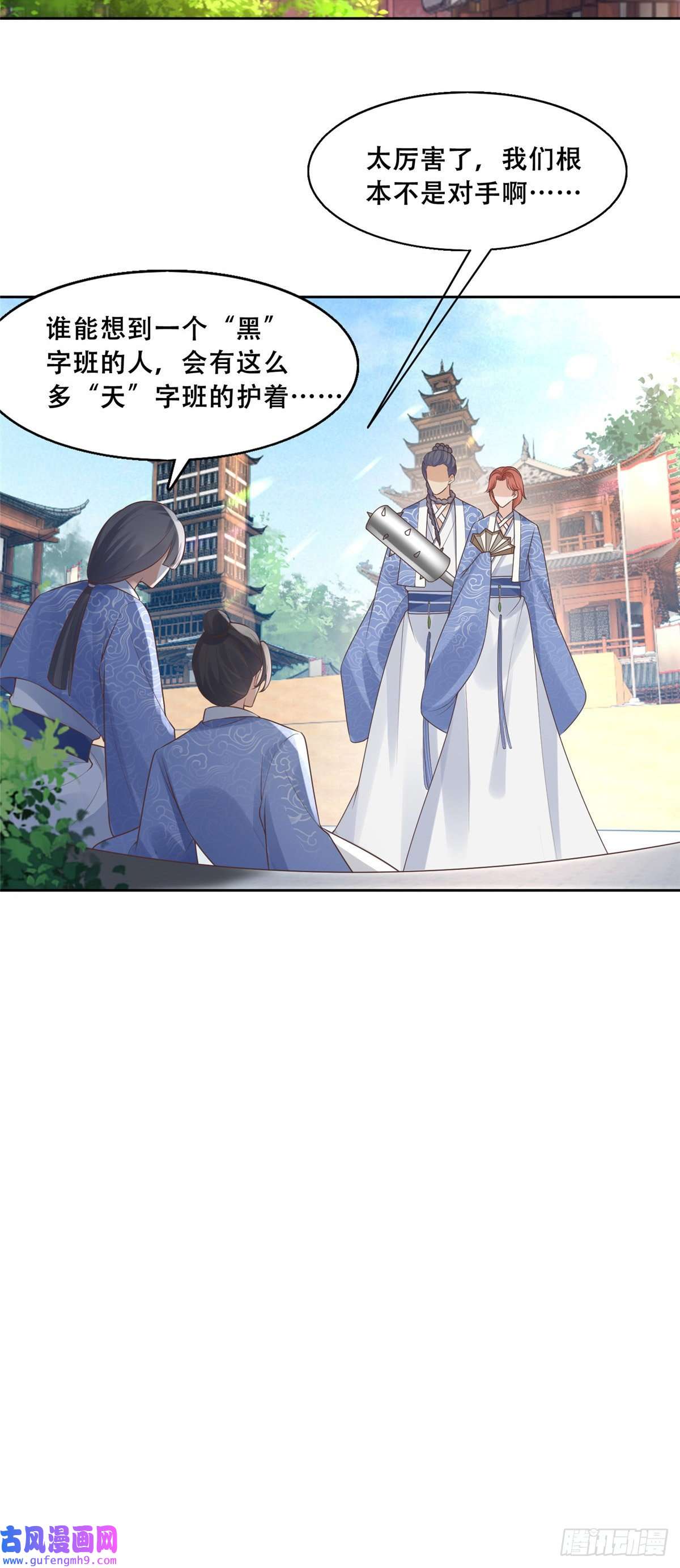 病娇王爷靠我续命40 这笨蛋，我们怎能不护着？