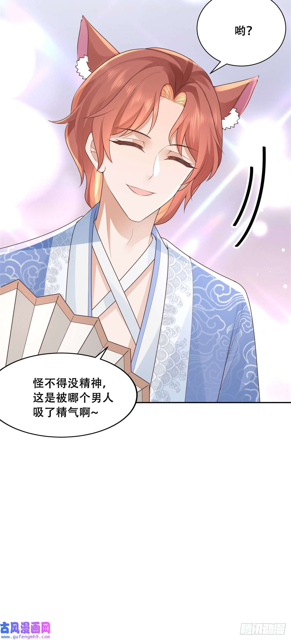 病娇王爷靠我续命40 这笨蛋，我们怎能不护着？