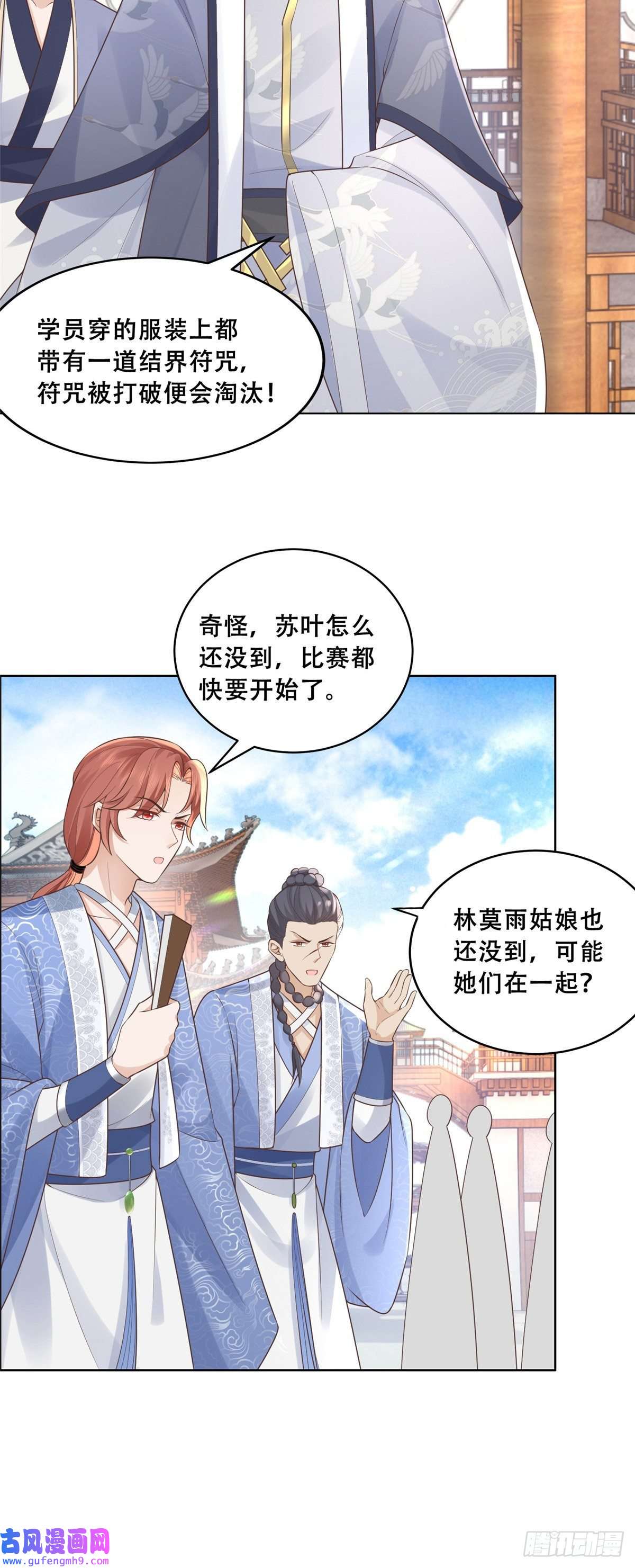 病娇王爷靠我续命40 这笨蛋，我们怎能不护着？