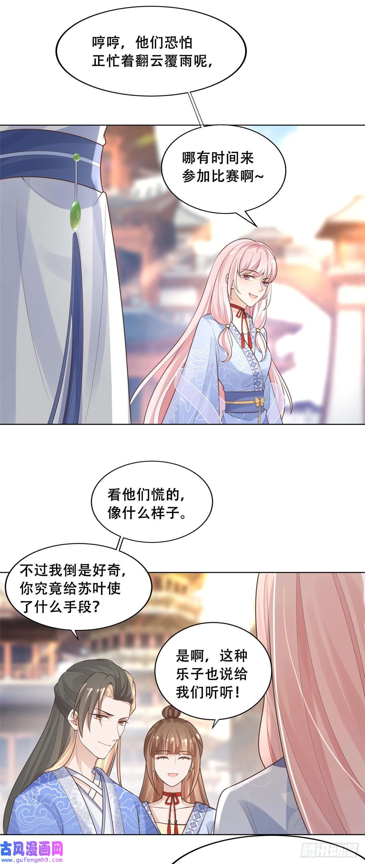 病娇王爷靠我续命40 这笨蛋，我们怎能不护着？