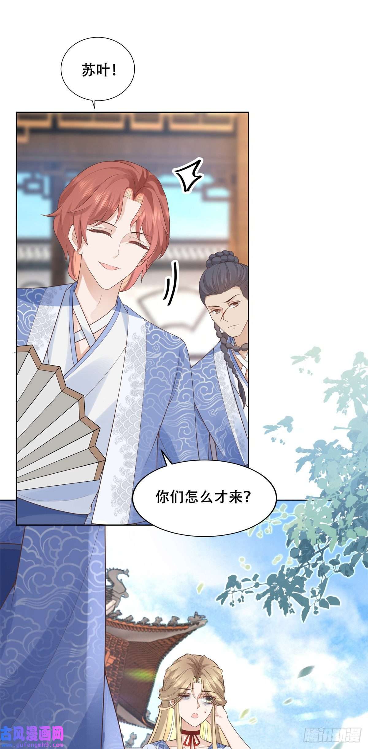 病娇王爷靠我续命40 这笨蛋，我们怎能不护着？