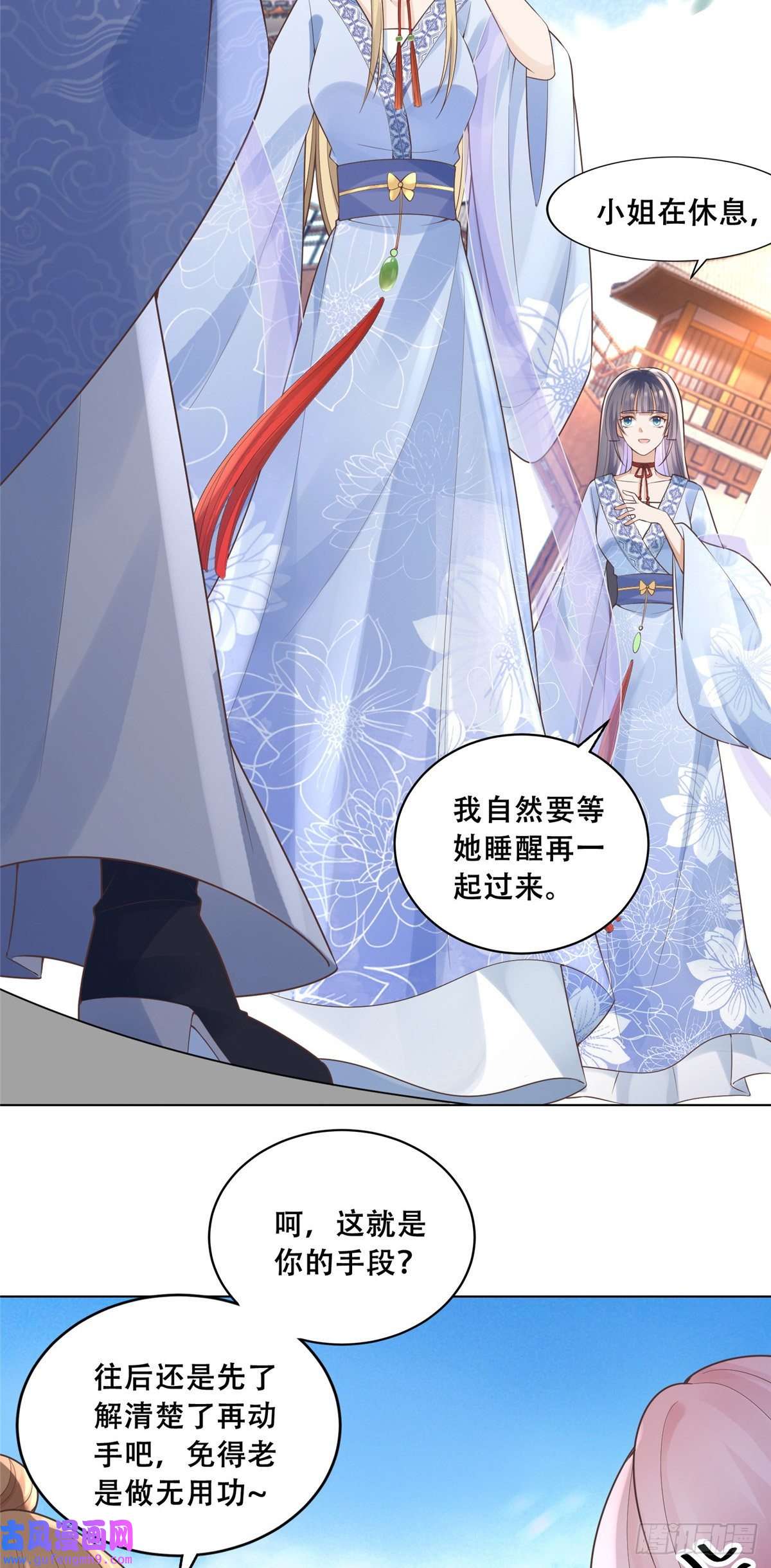 病娇王爷靠我续命40 这笨蛋，我们怎能不护着？