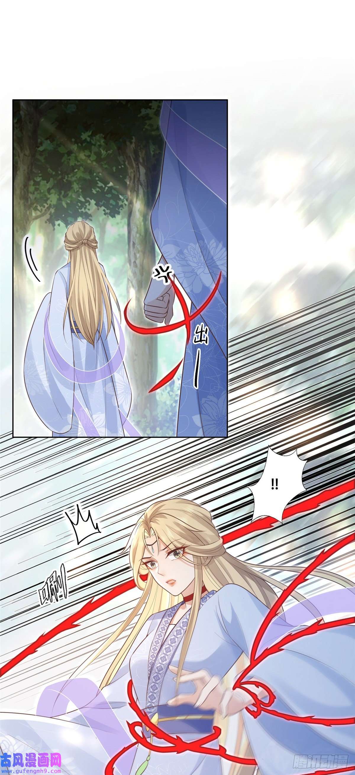 病娇王爷靠我续命41 王爷他不是很好……