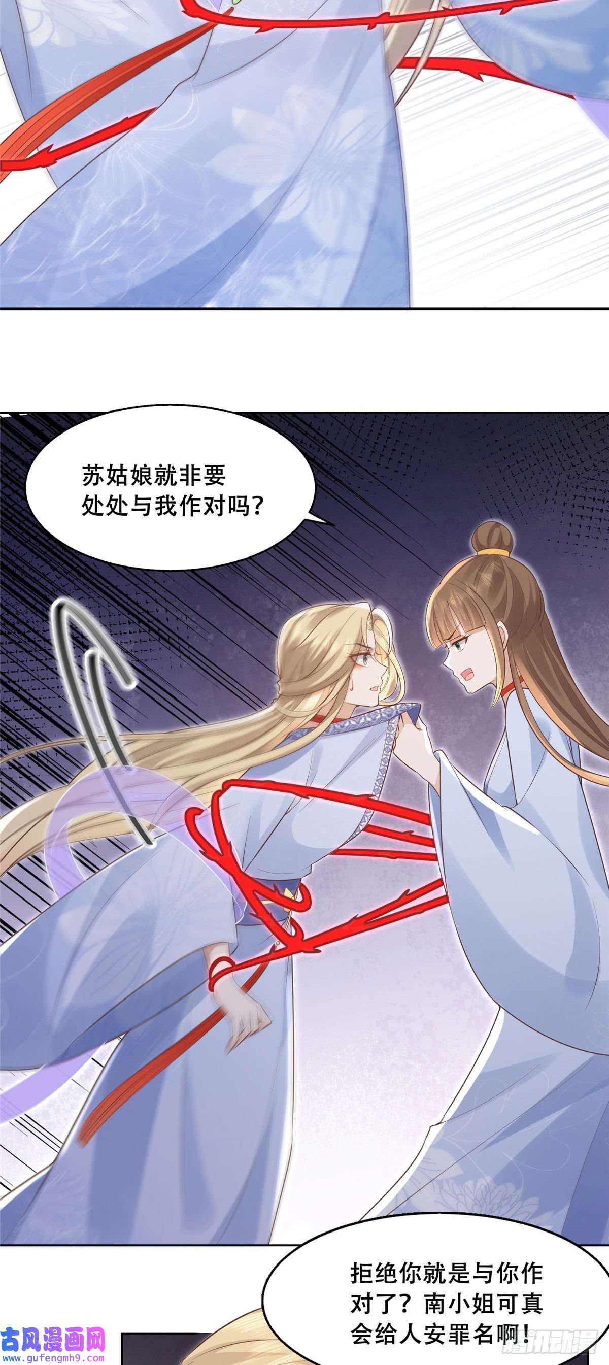 病娇王爷靠我续命41 王爷他不是很好……