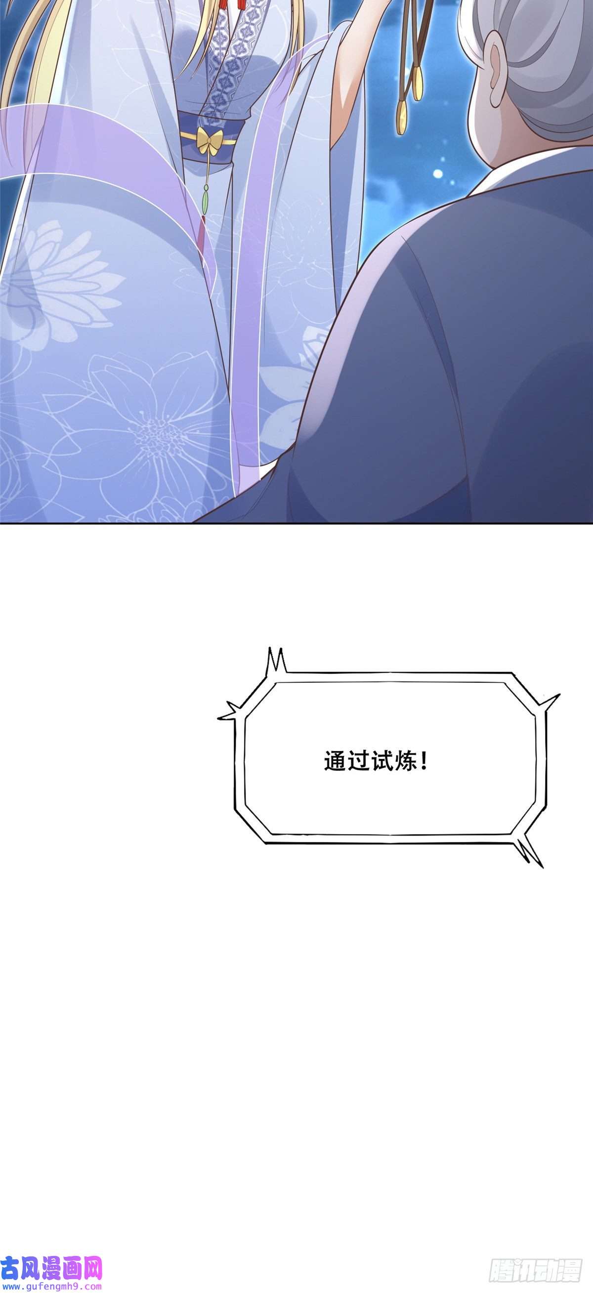 病娇王爷靠我续命41 王爷他不是很好……