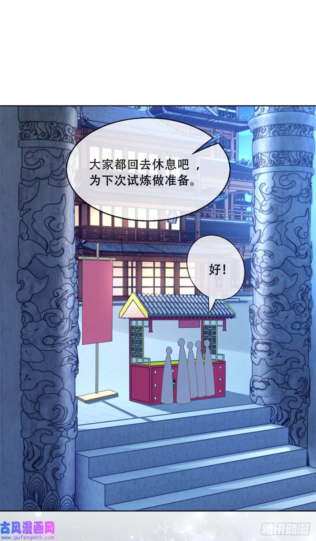 病娇王爷靠我续命41 王爷他不是很好……