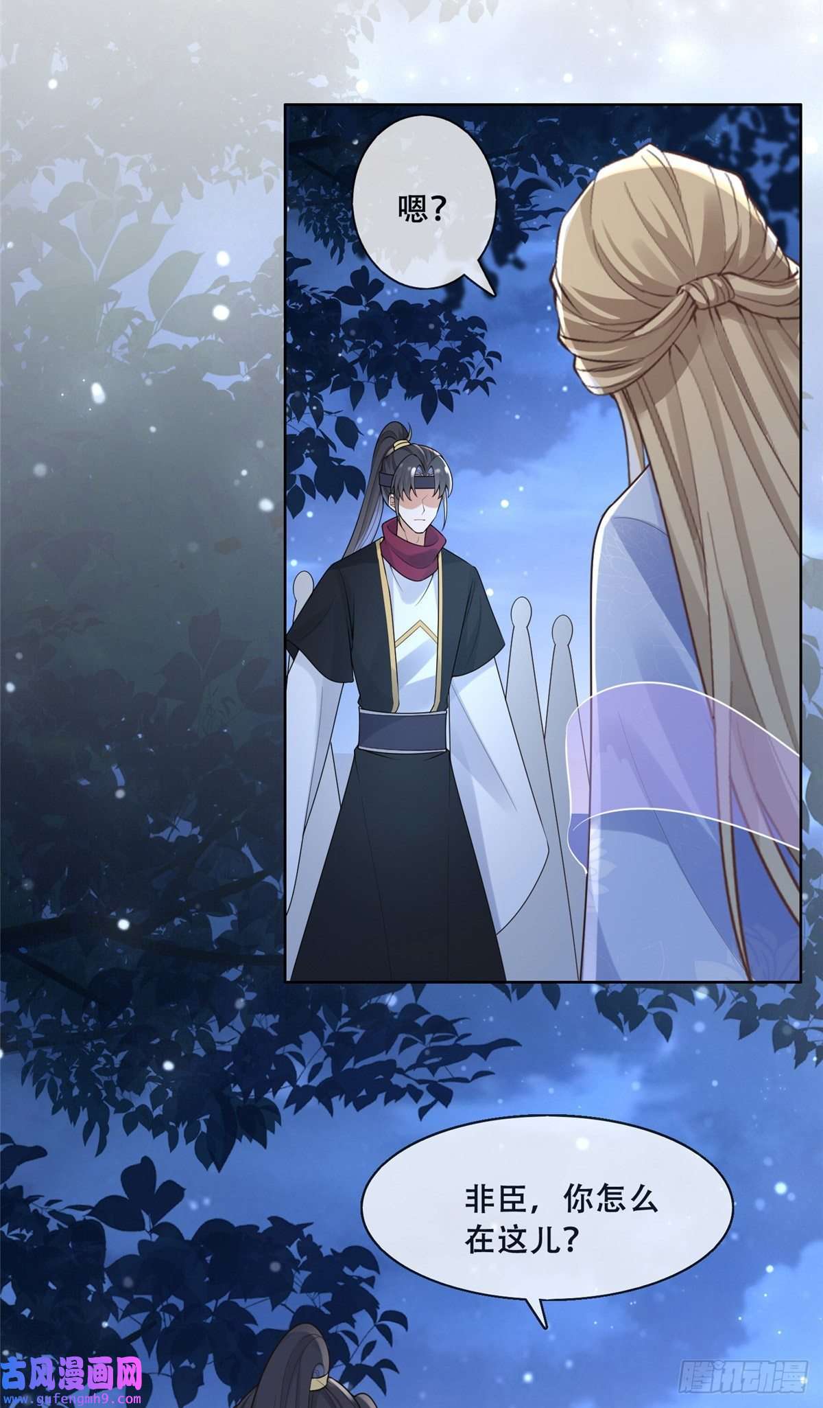 病娇王爷靠我续命41 王爷他不是很好……