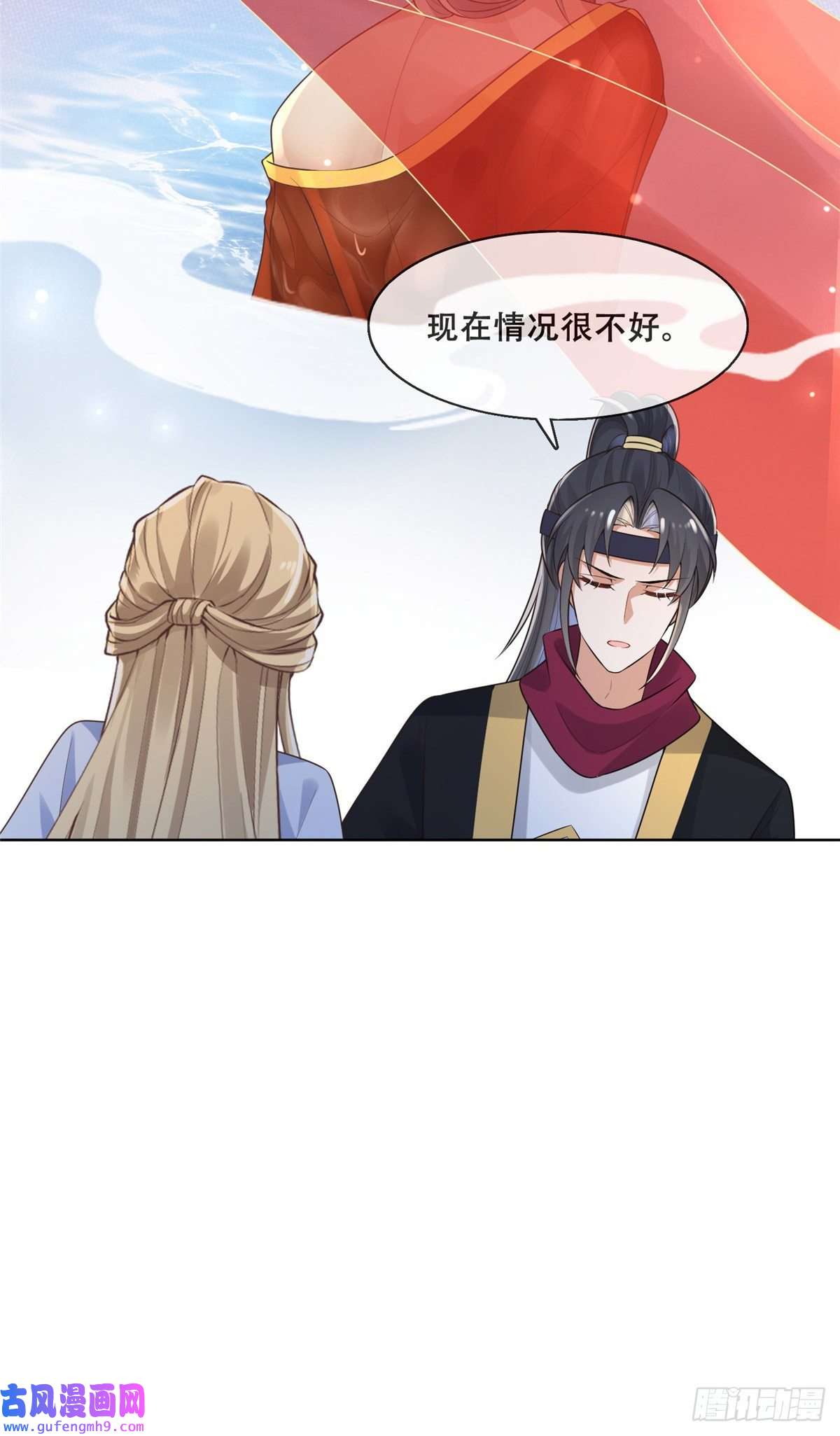 病娇王爷靠我续命41 王爷他不是很好……