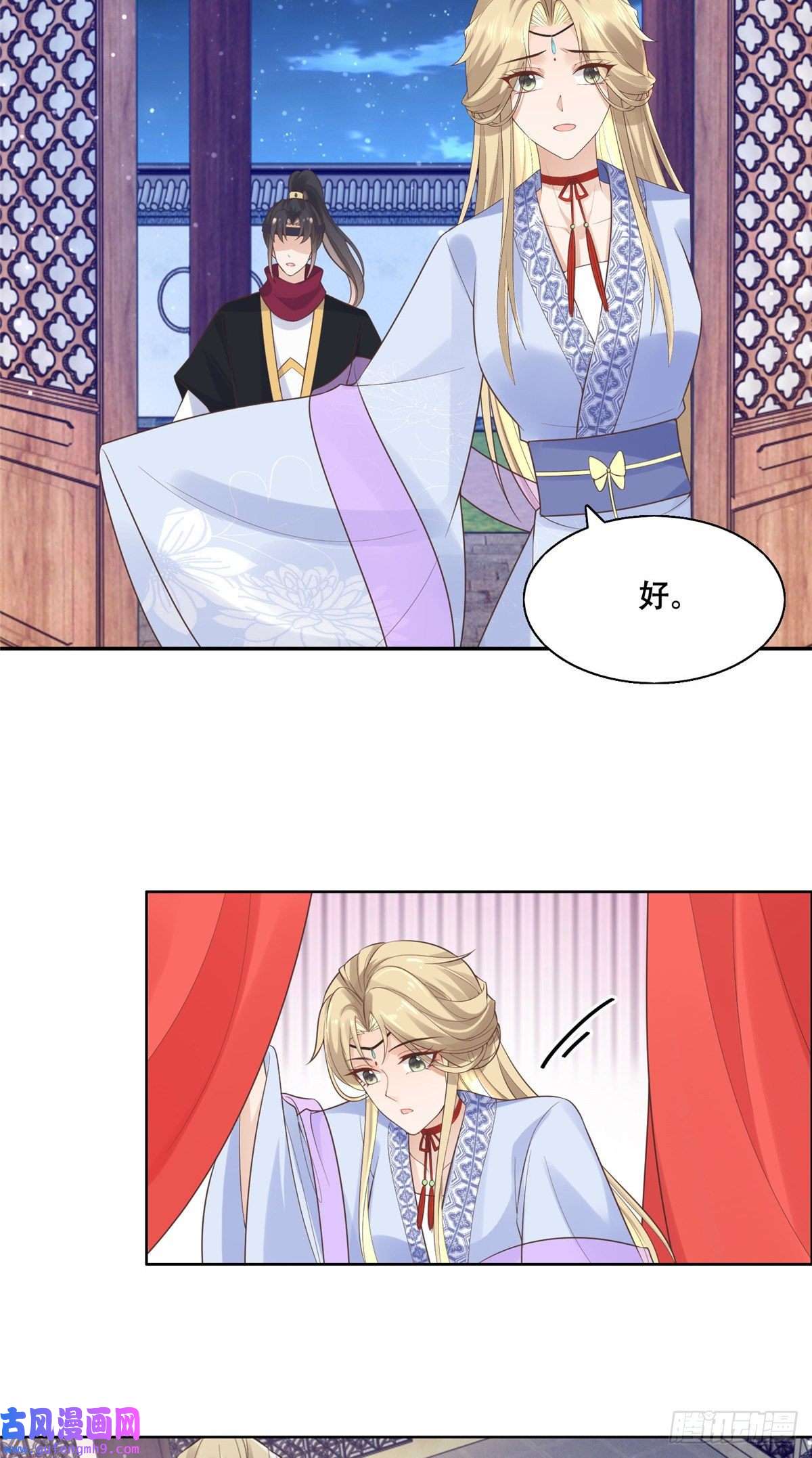 病娇王爷靠我续命42 你为什么不爱我