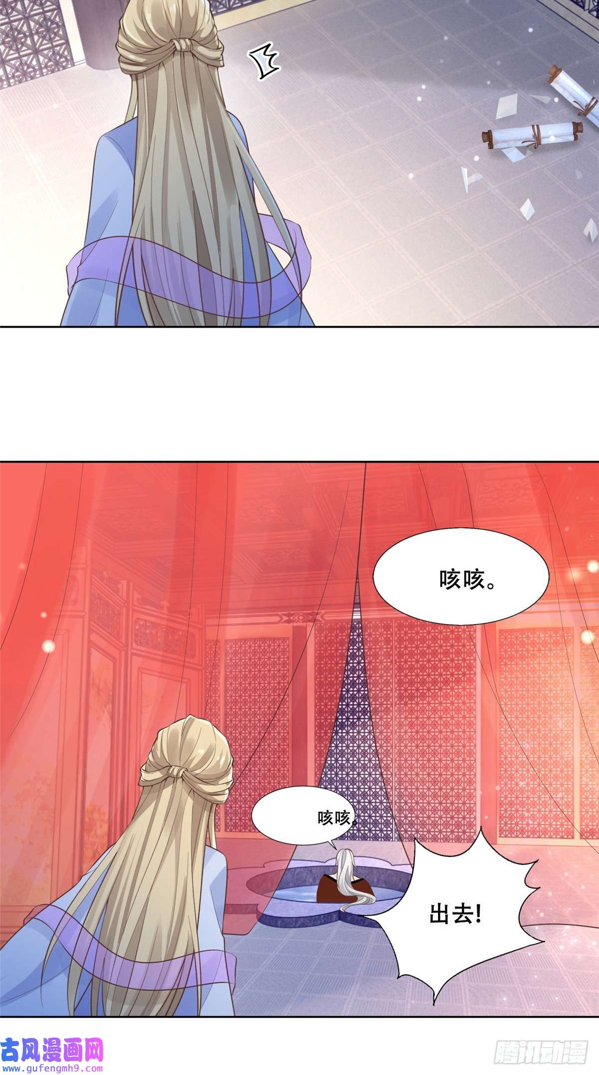 病娇王爷靠我续命42 你为什么不爱我