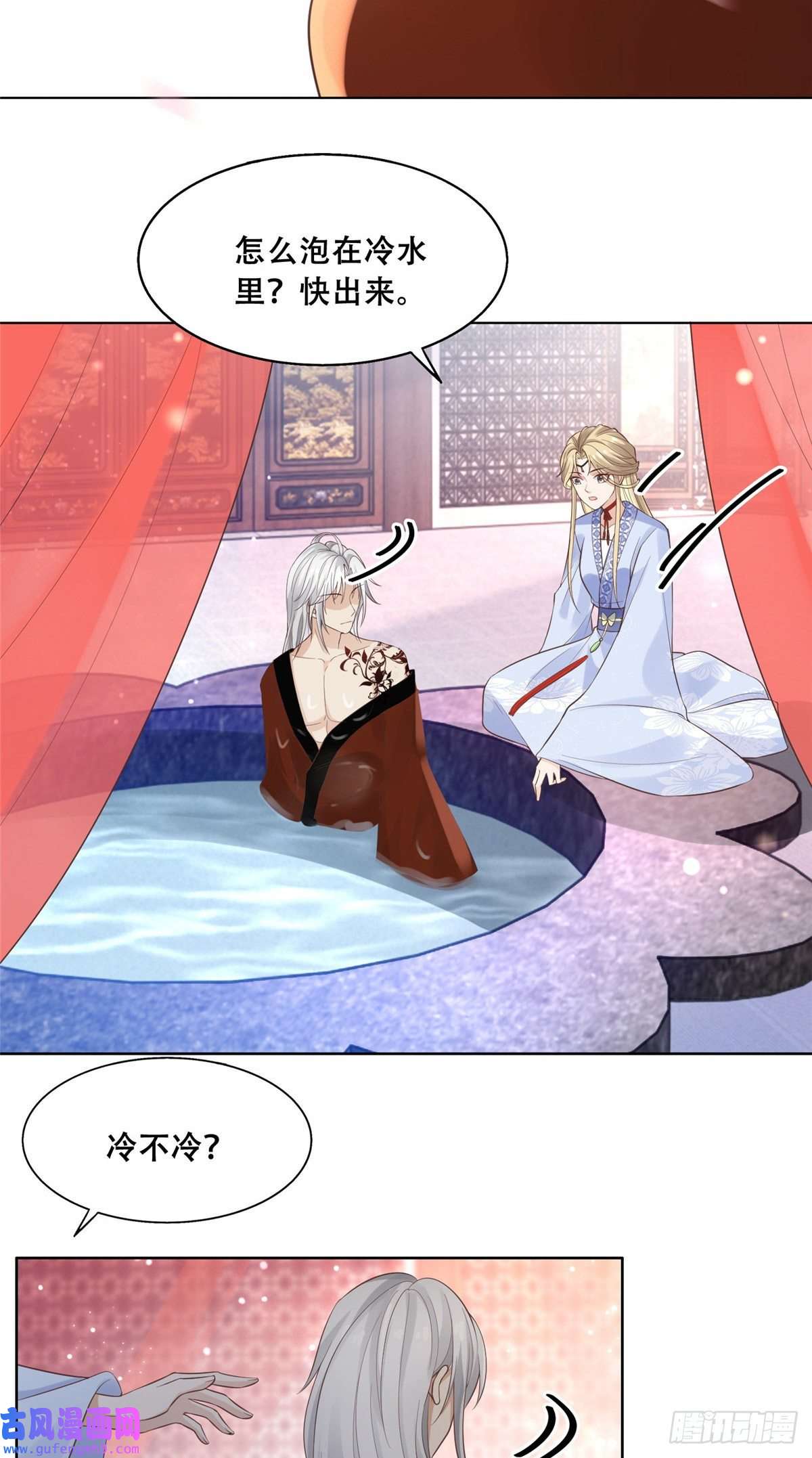 病娇王爷靠我续命42 你为什么不爱我