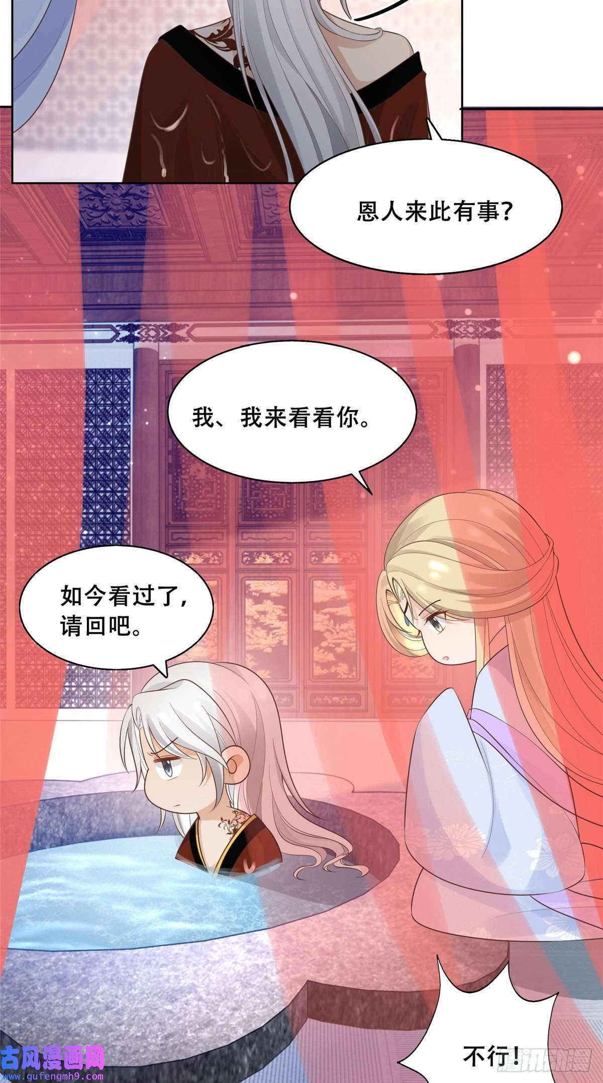 病娇王爷靠我续命42 你为什么不爱我