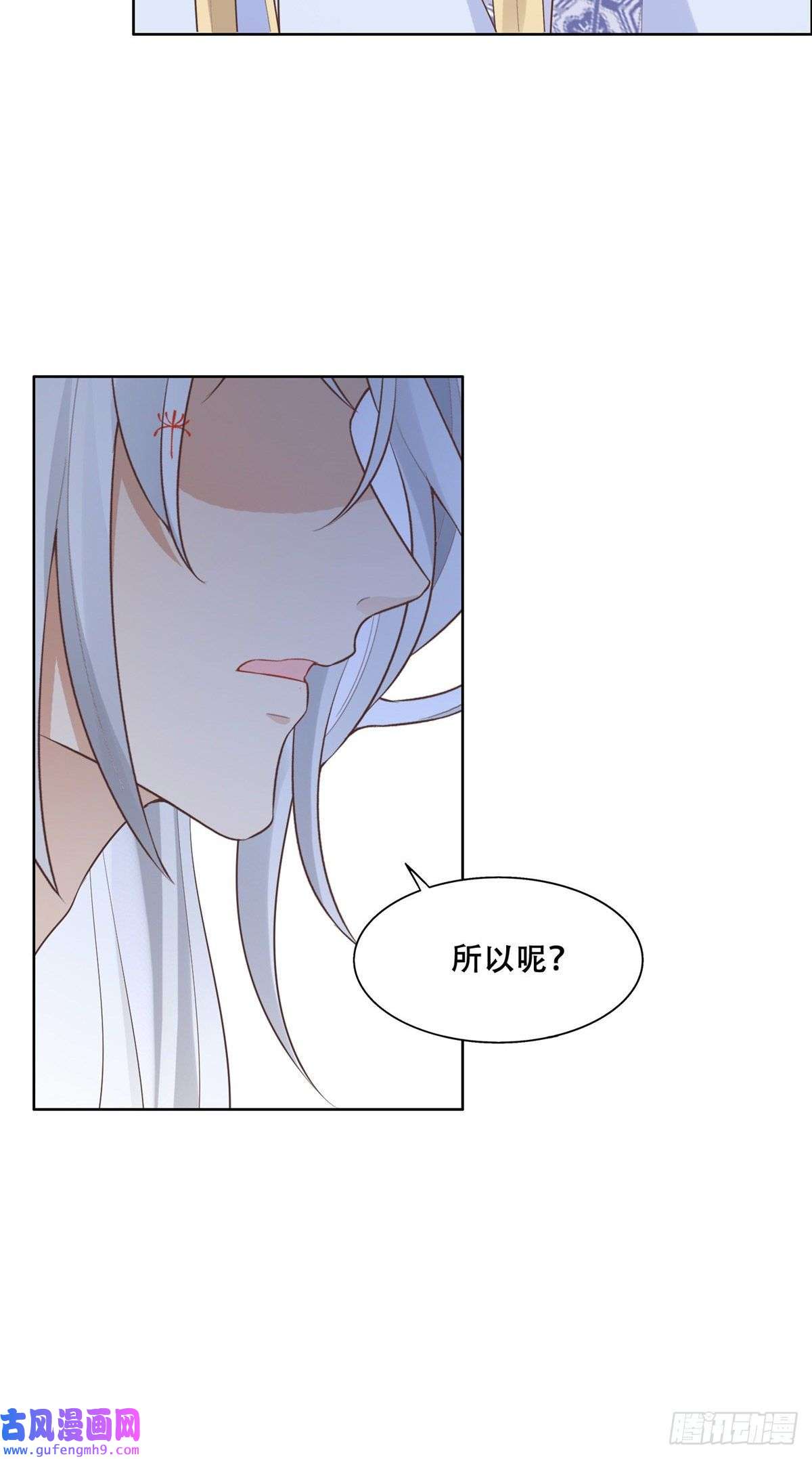 病娇王爷靠我续命42 你为什么不爱我