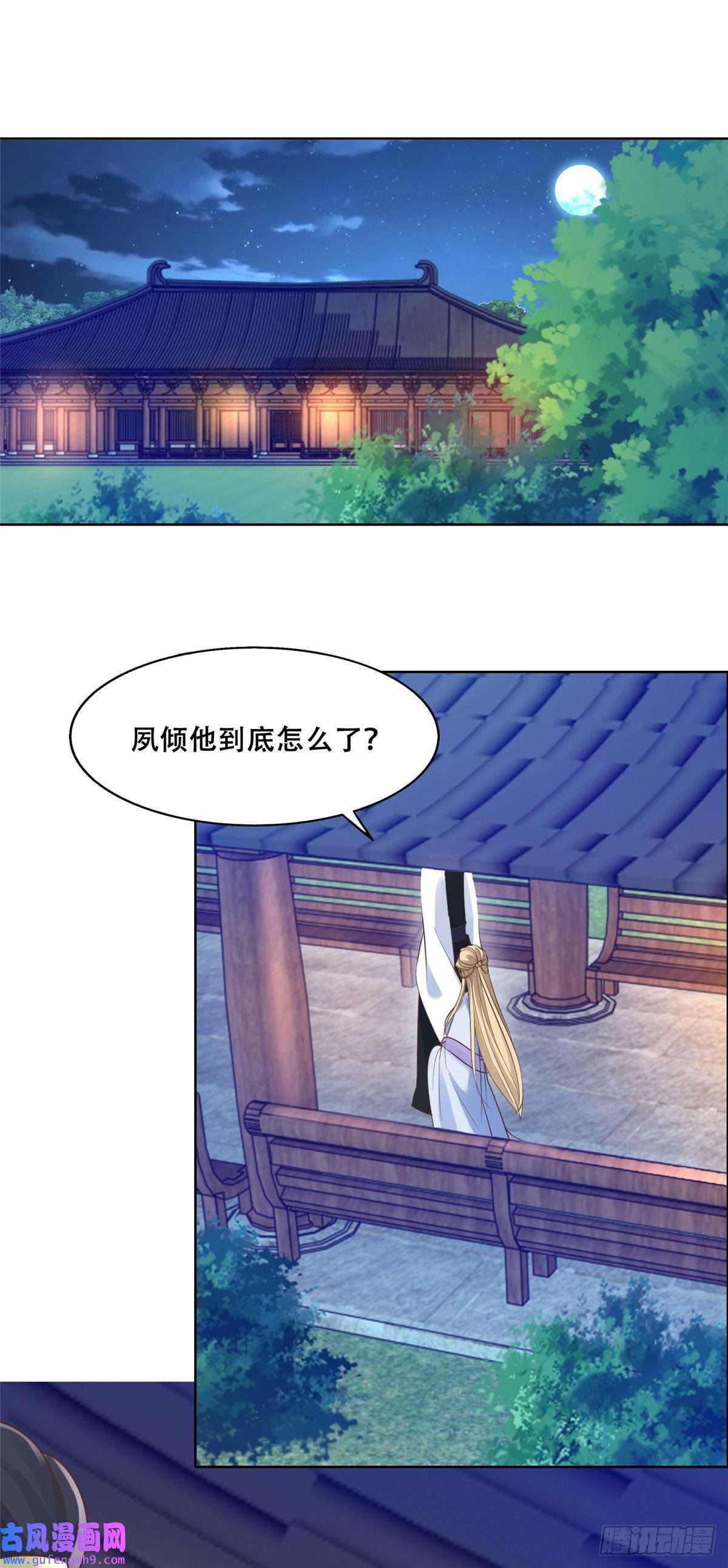 病娇王爷靠我续命42 你为什么不爱我