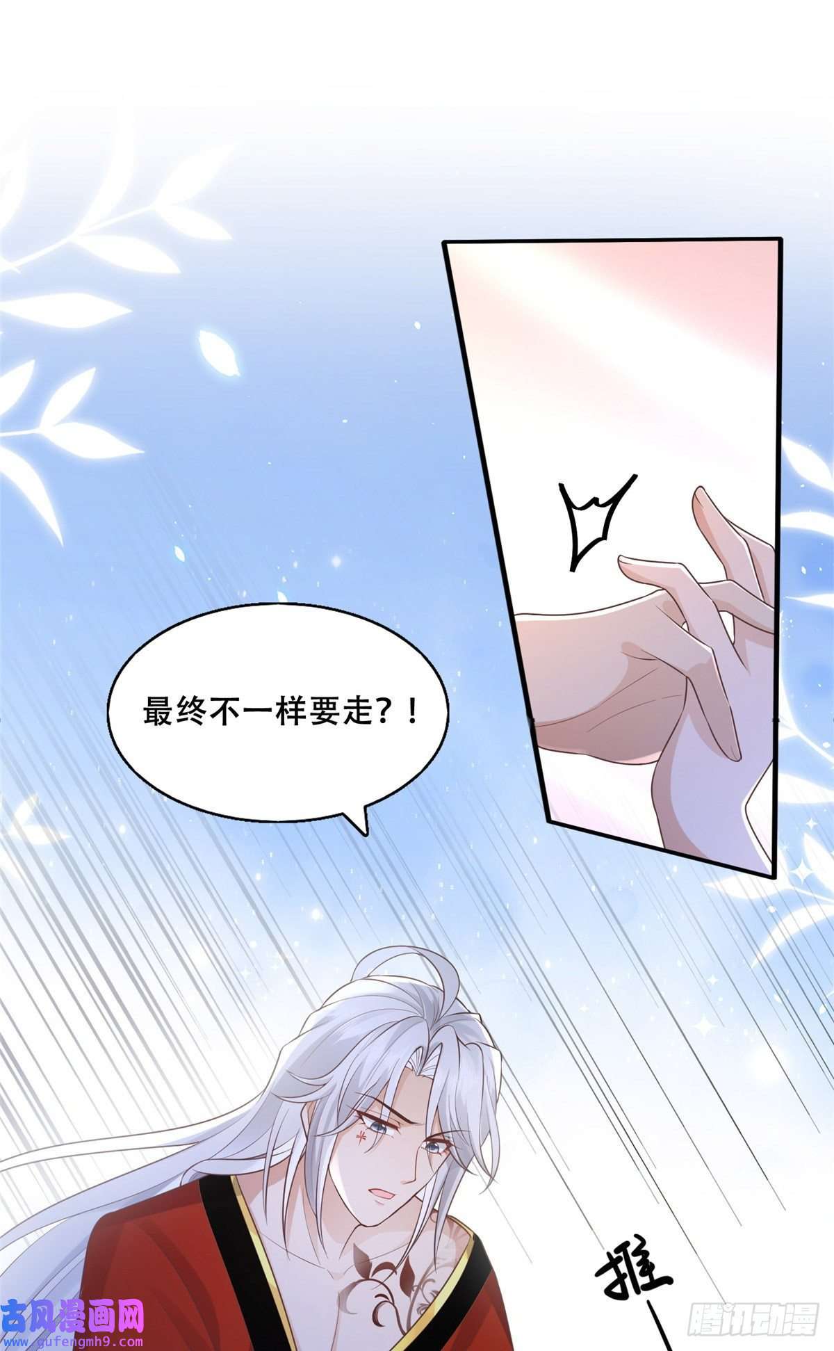 病娇王爷靠我续命42 你为什么不爱我