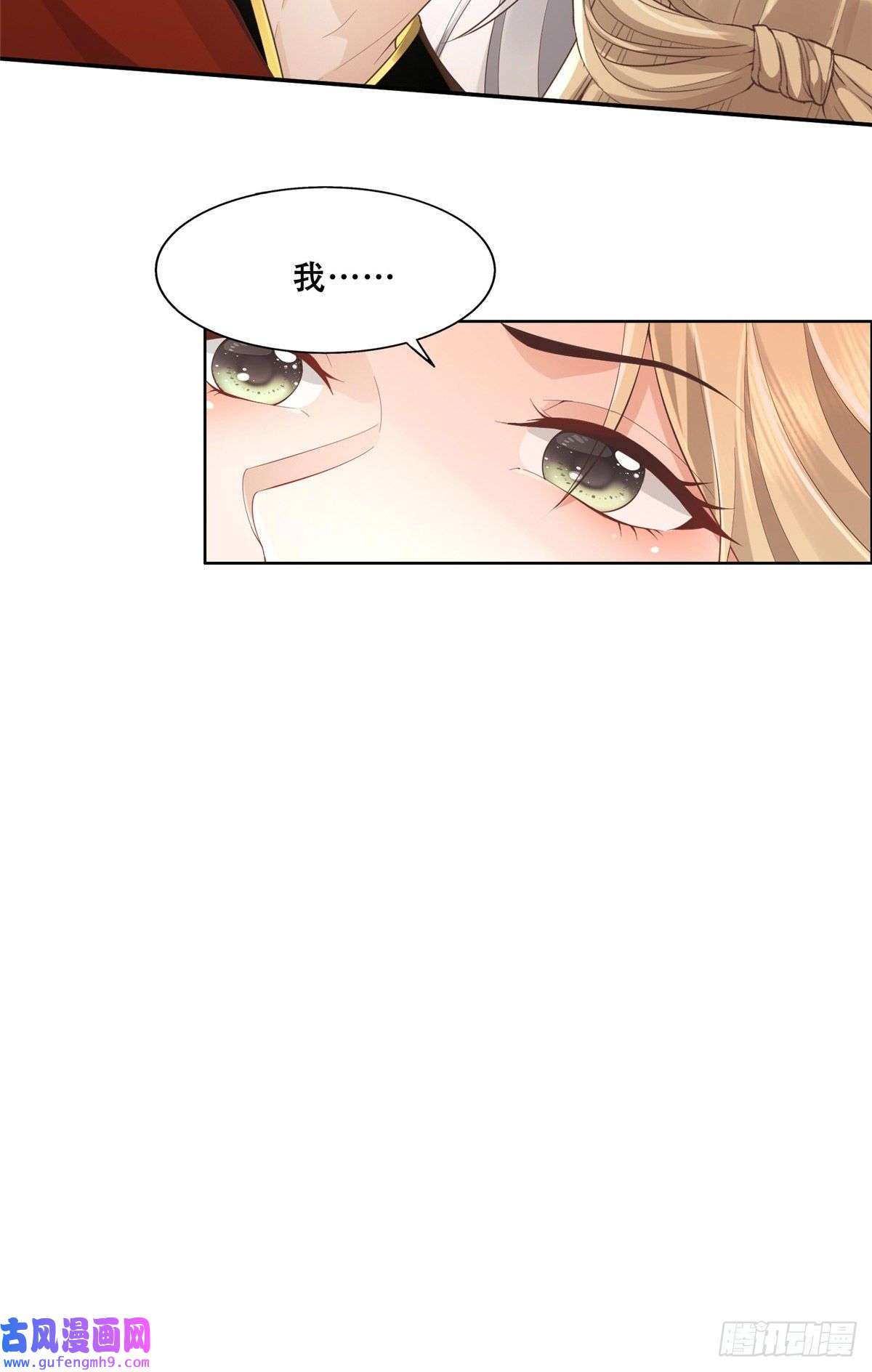 病娇王爷靠我续命42 你为什么不爱我